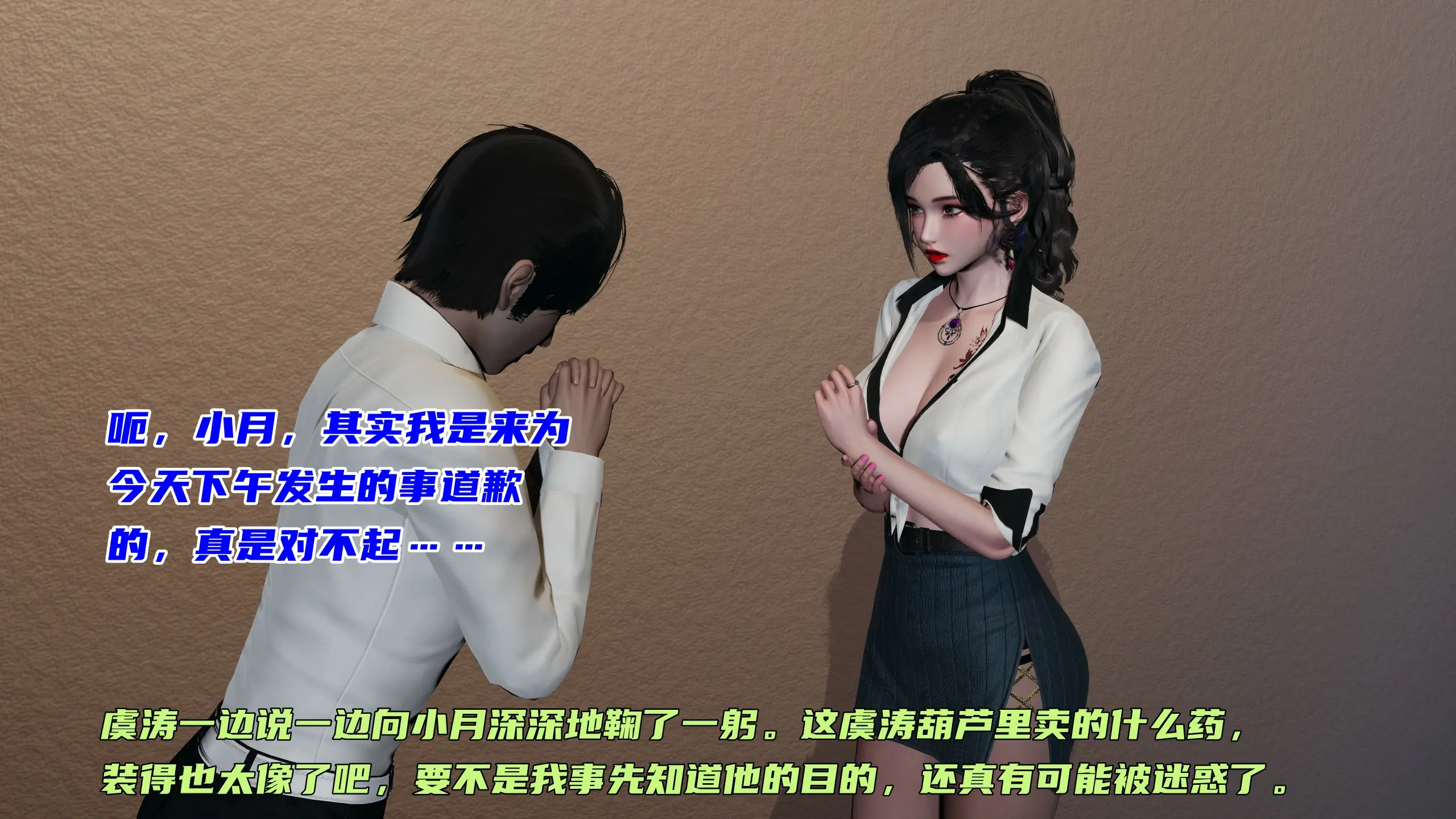 第257页