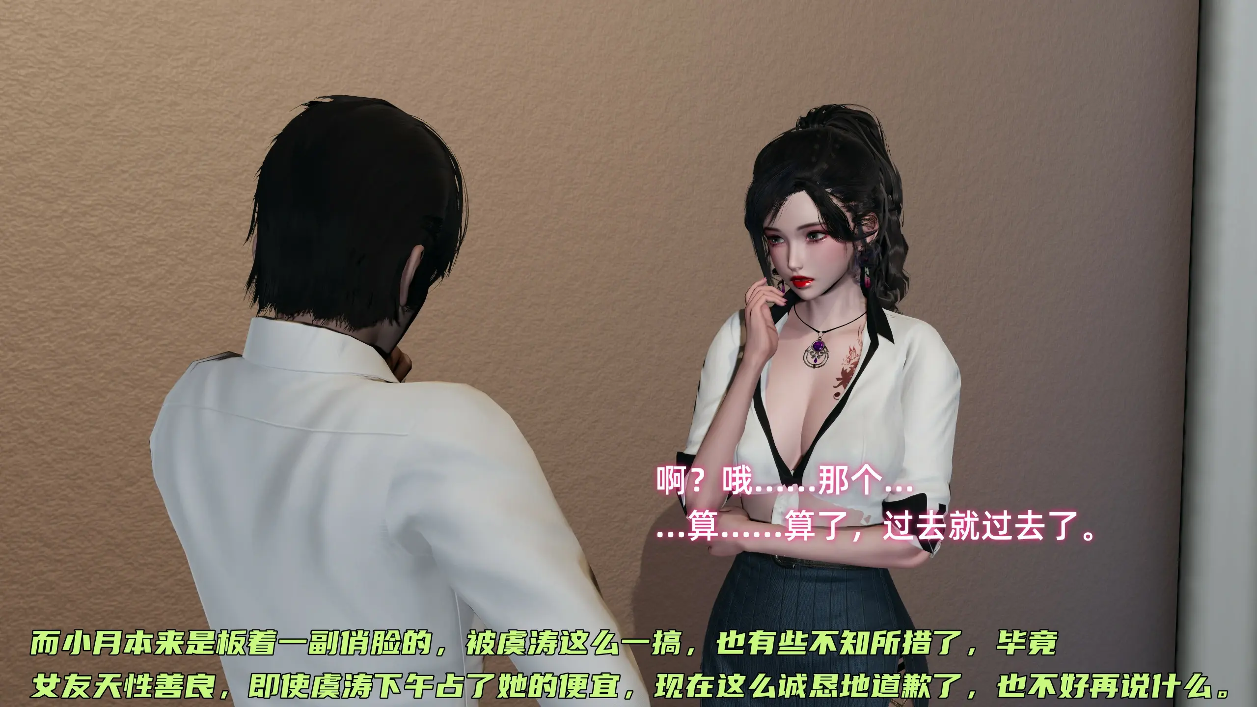 第258页