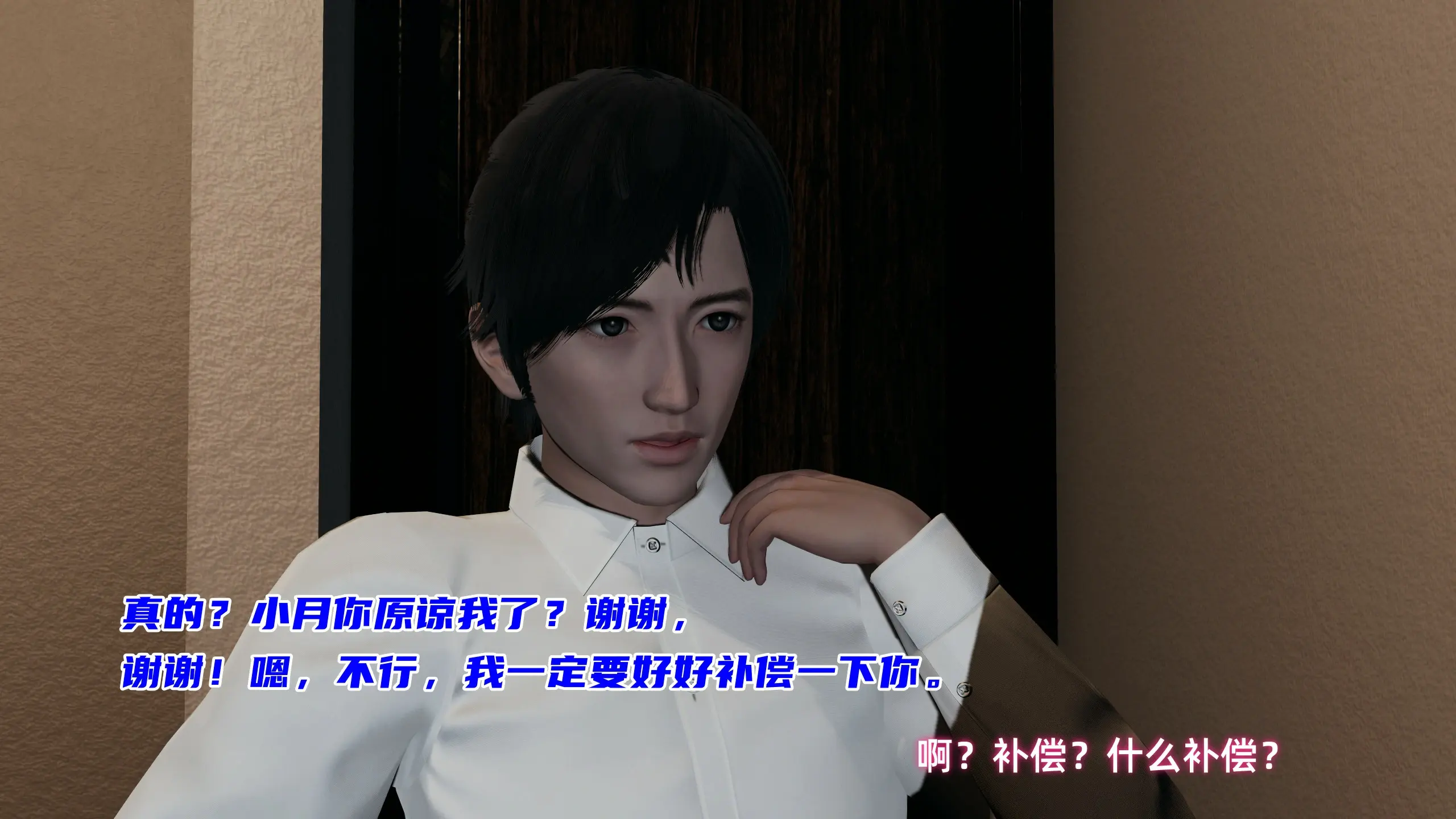 第260页