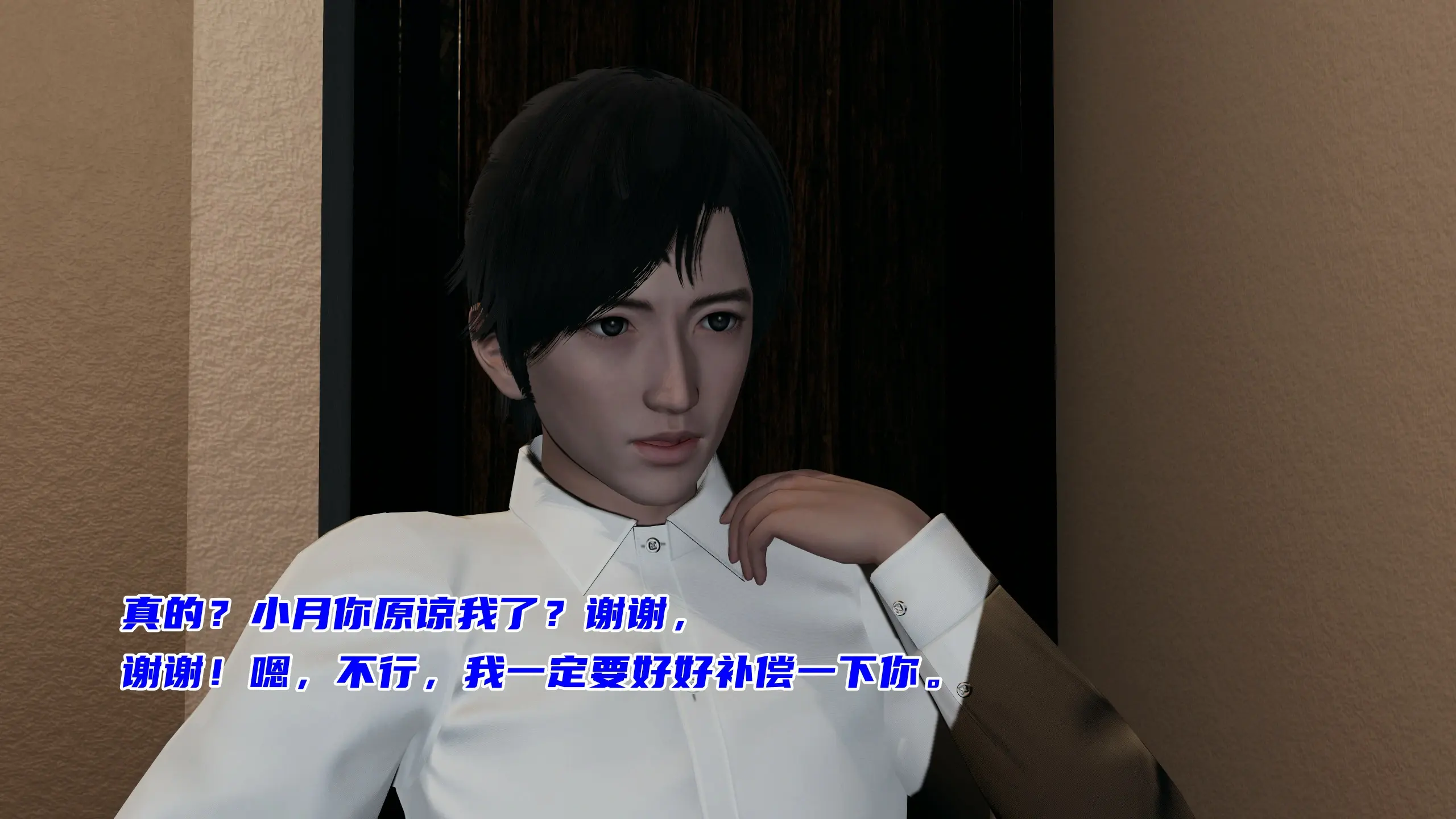 第259页