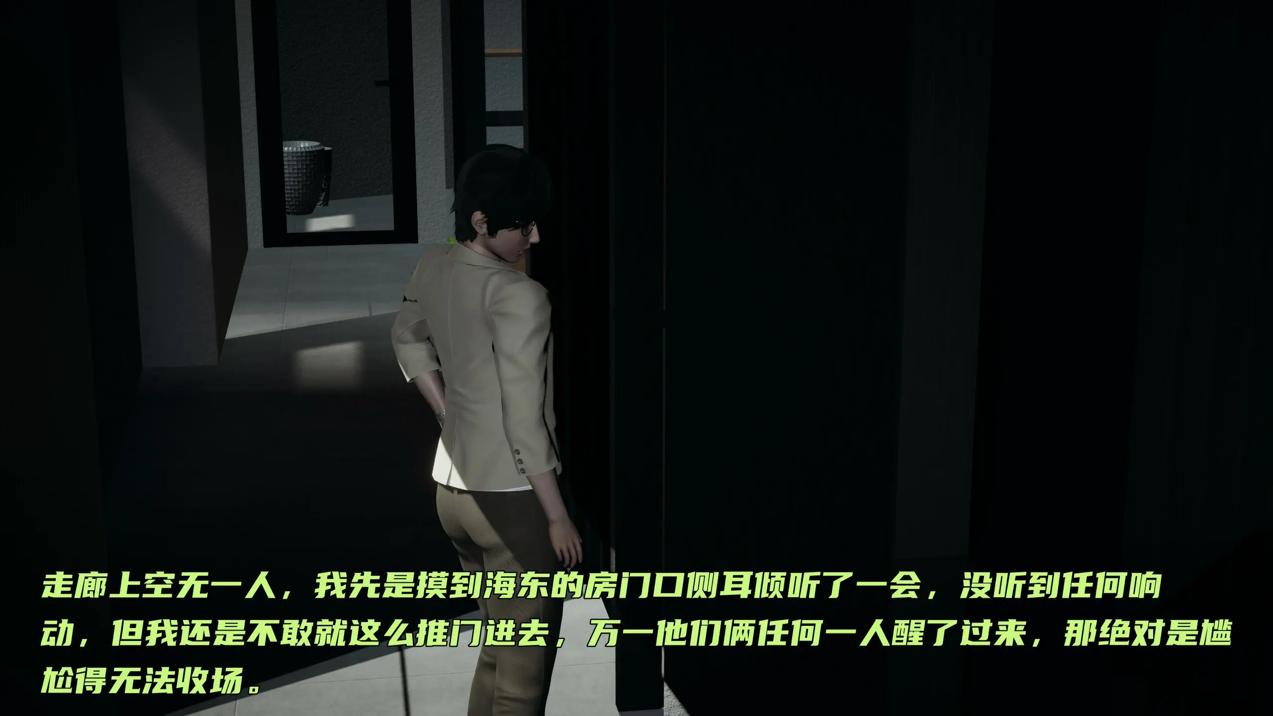 第138页