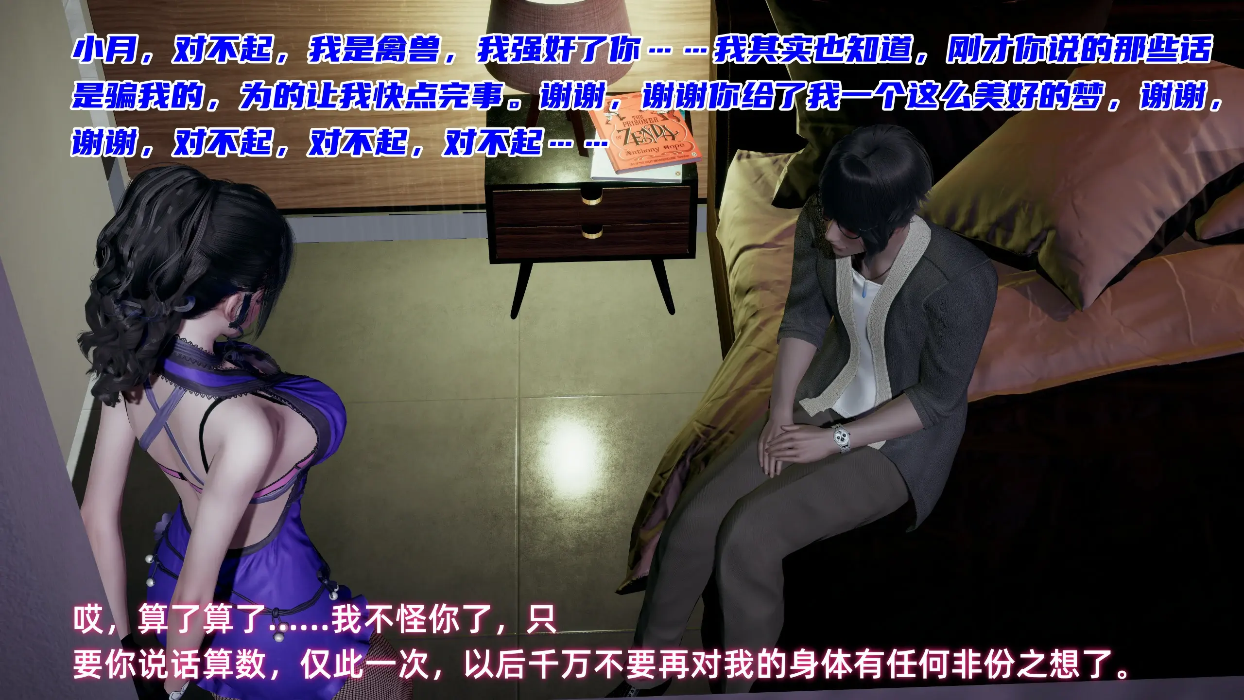第260页