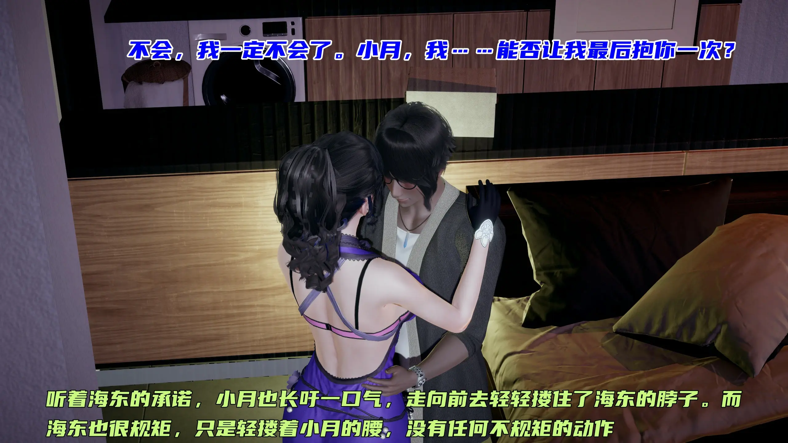 第261页