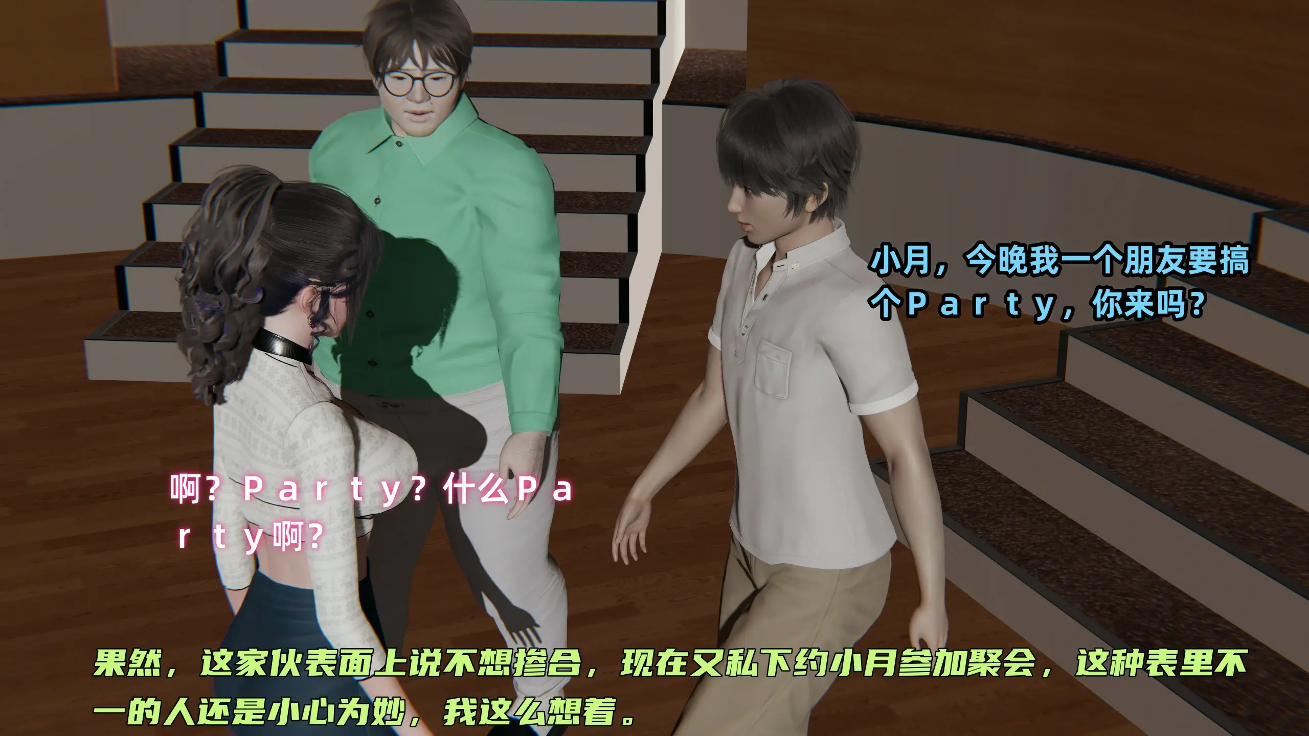 第284页