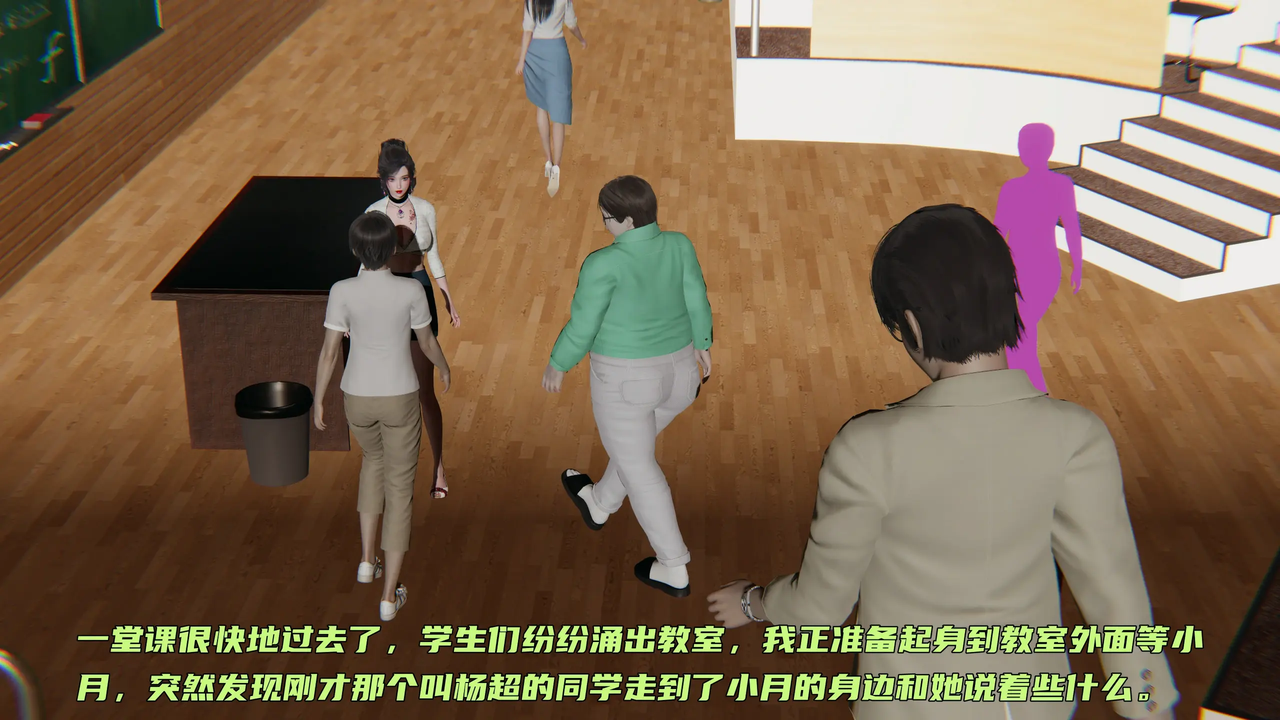 第283页