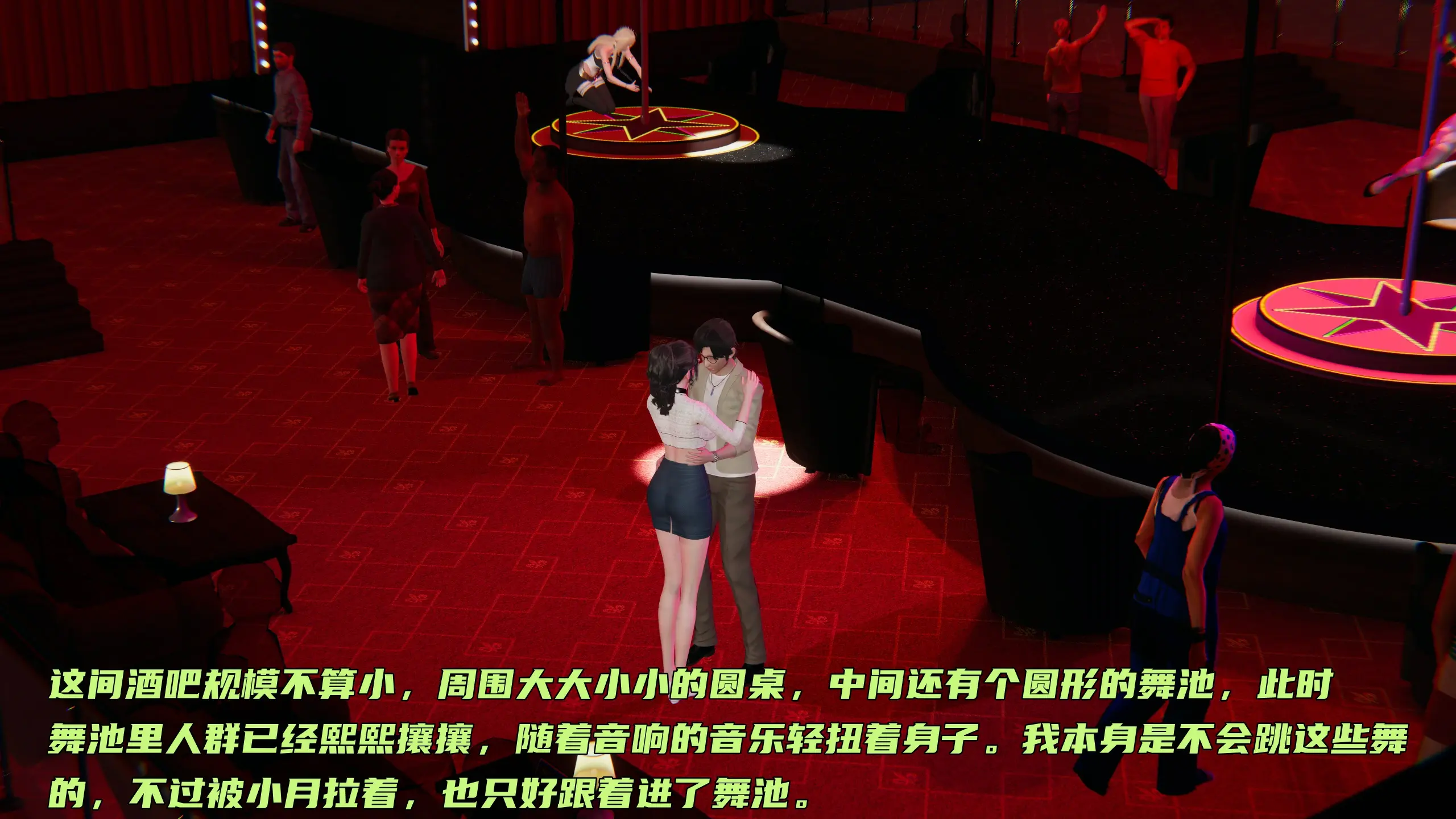 第300页