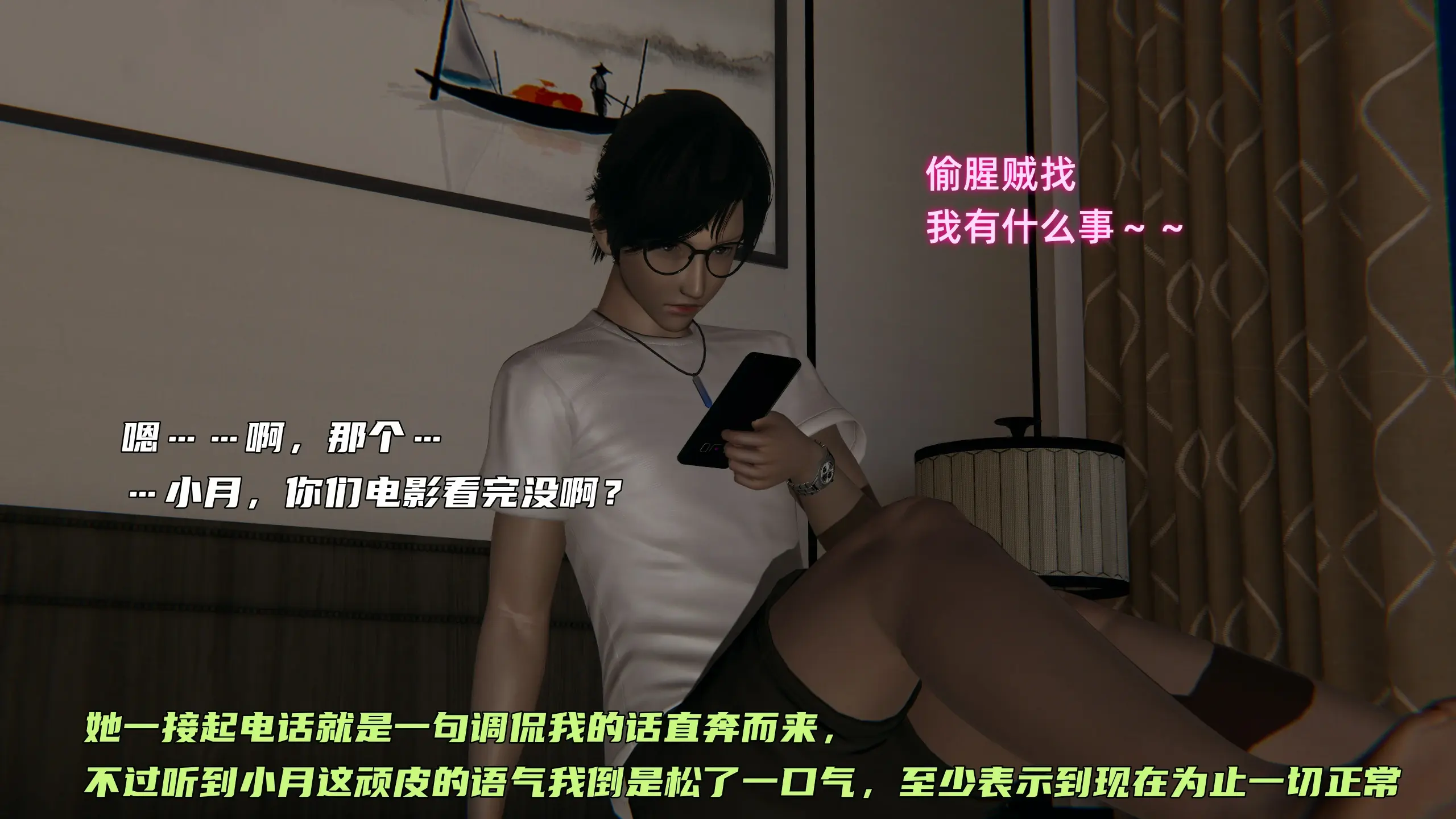 第79页