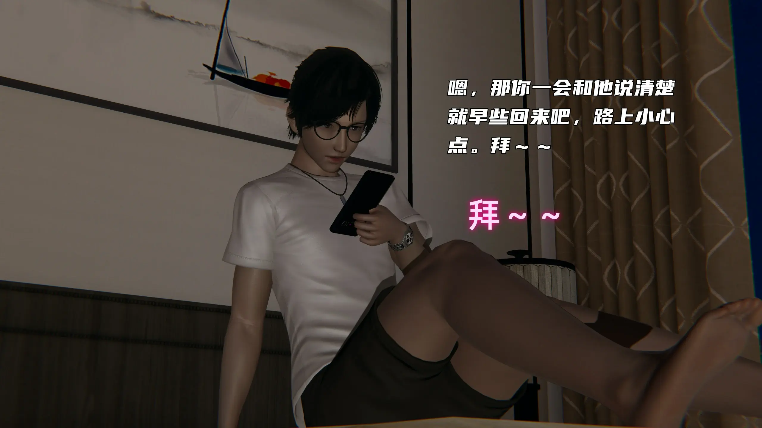第85页