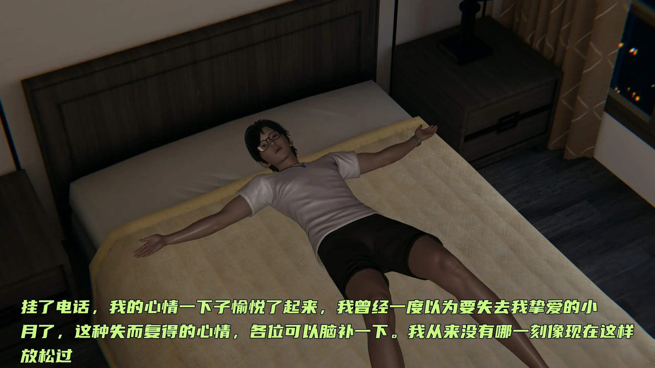 第86页