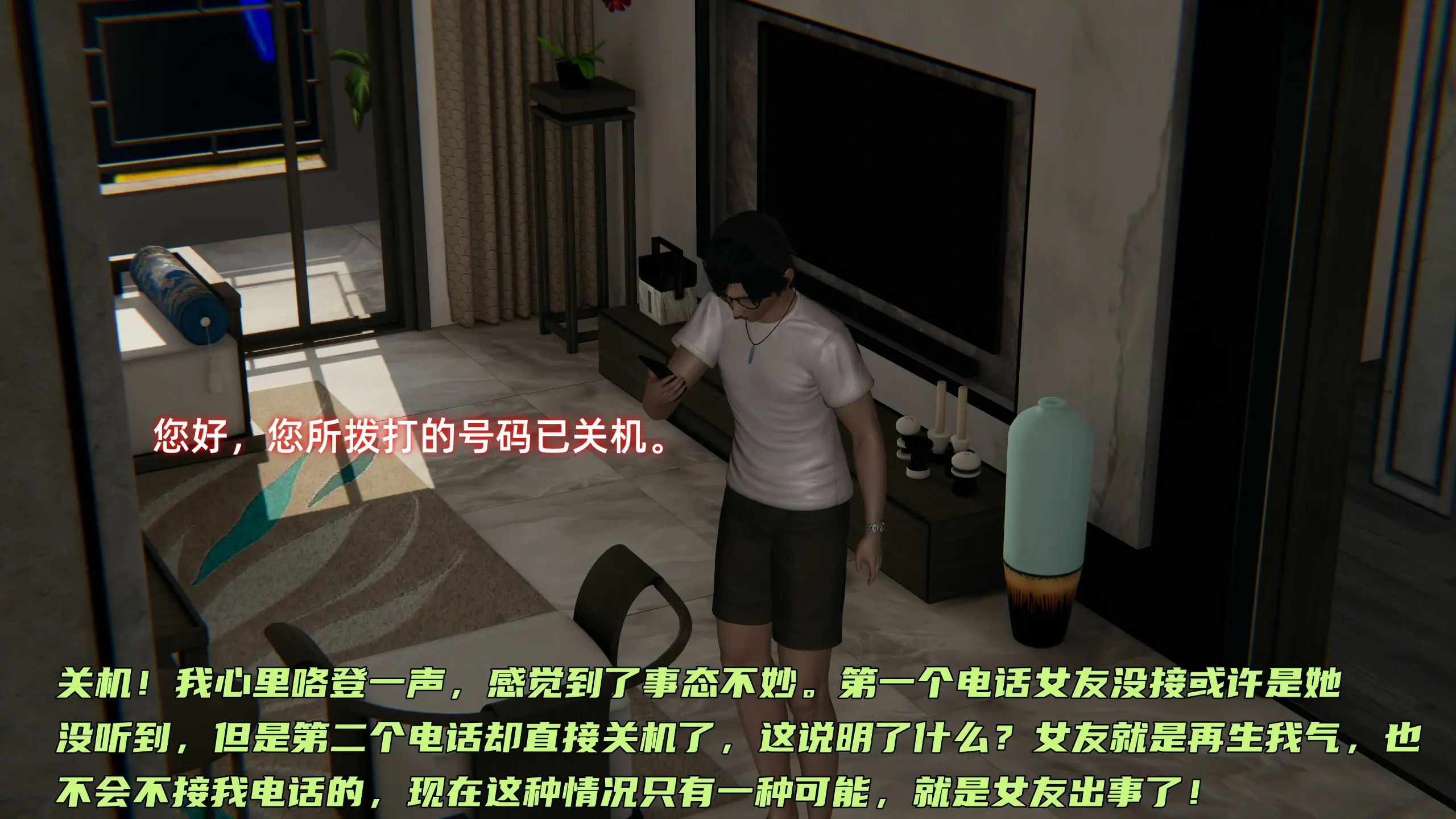 第90页