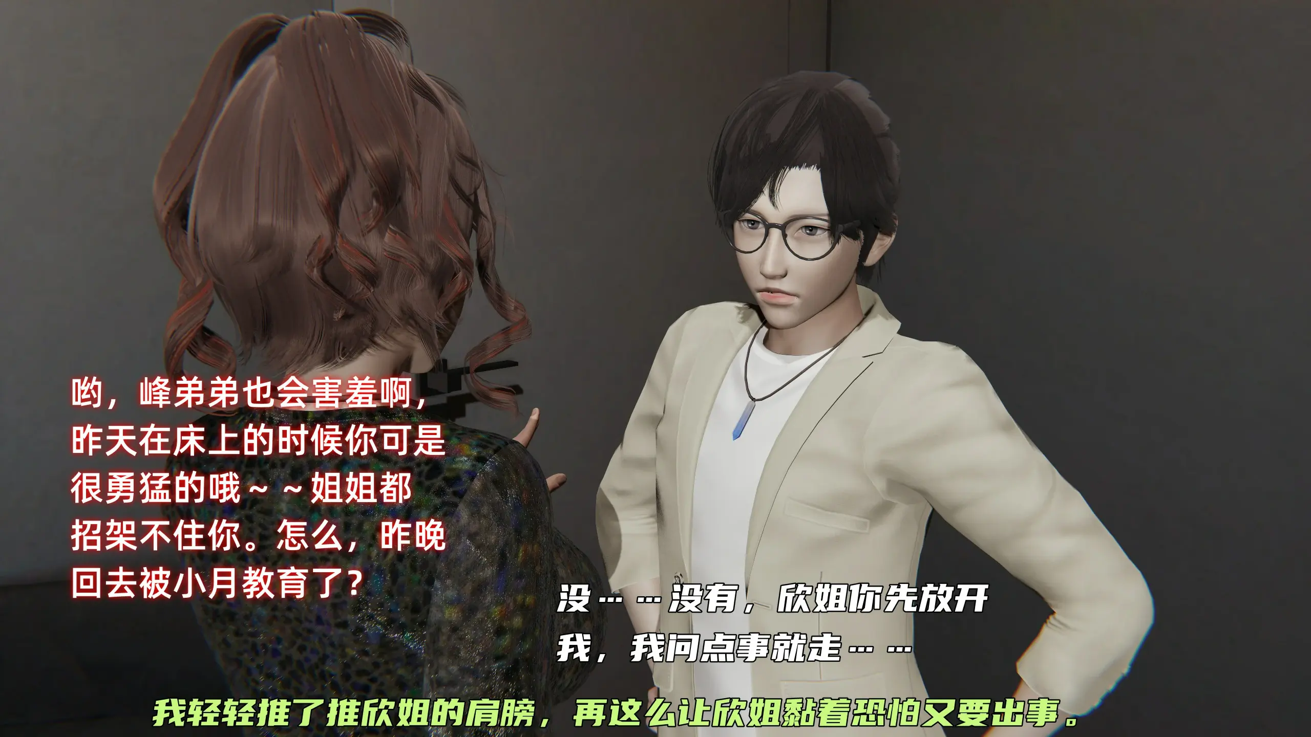 第99页