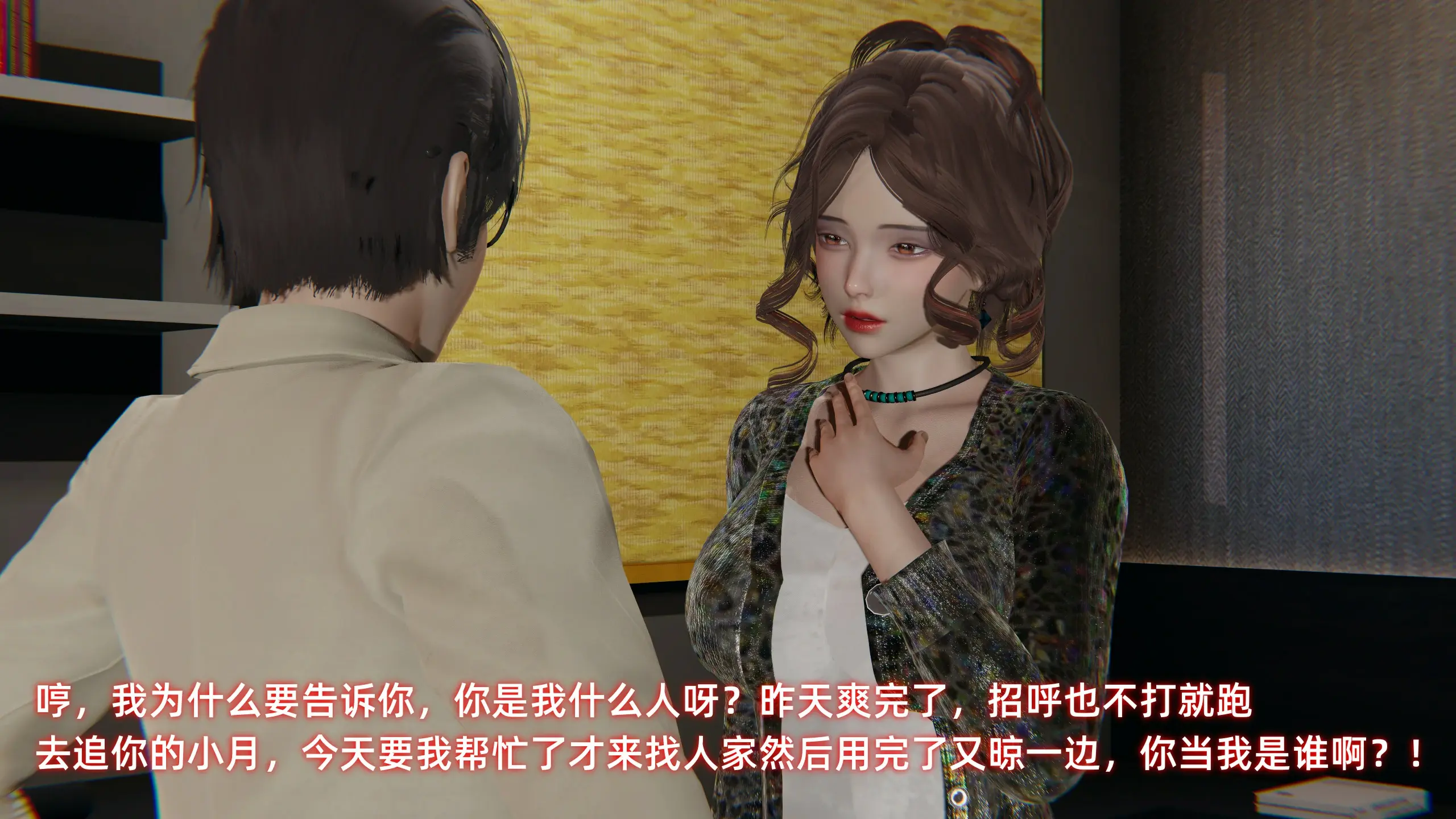 第101页