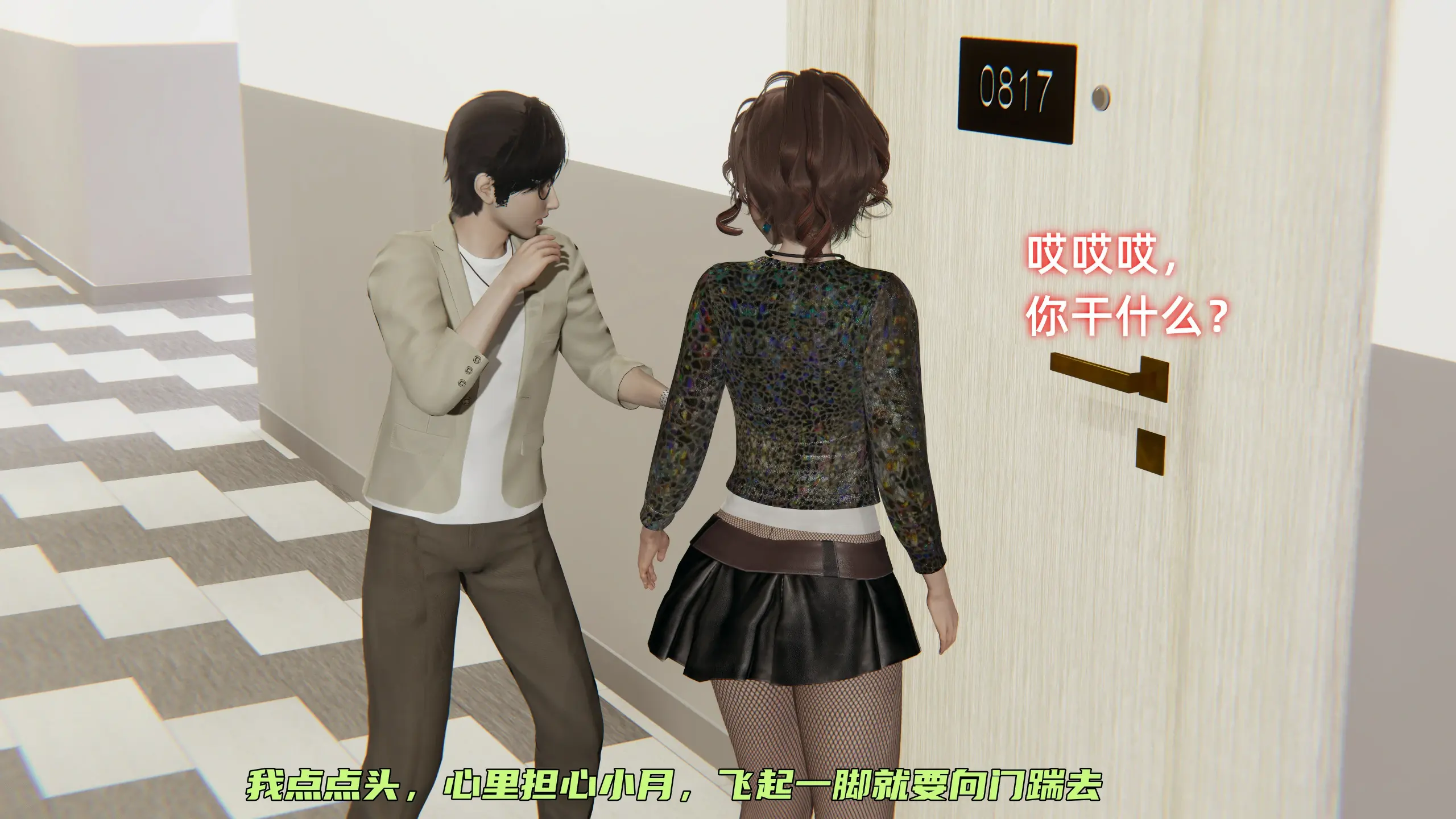 第113页