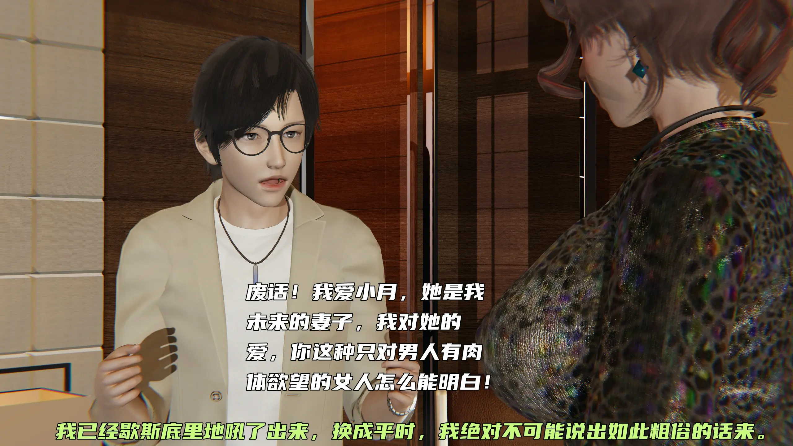 第119页