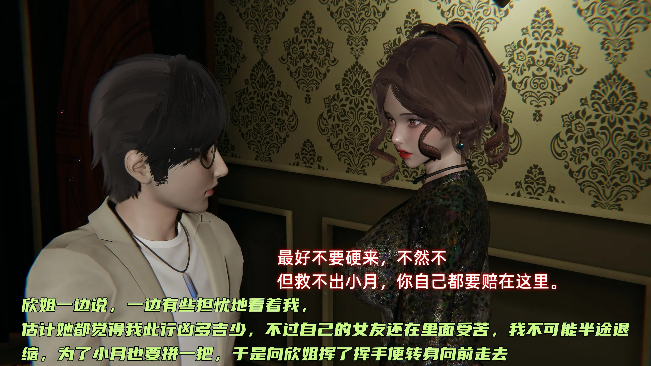 第147页