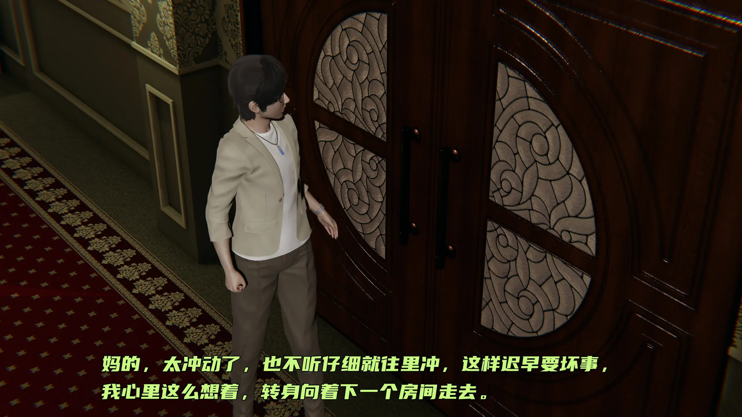 第154页