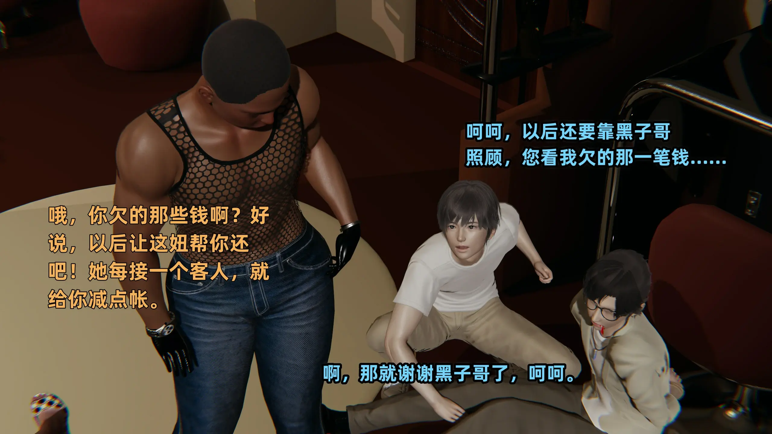 第173页