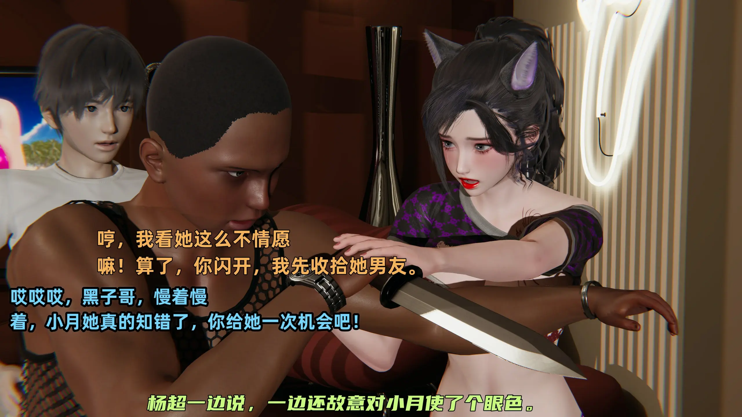 第203页