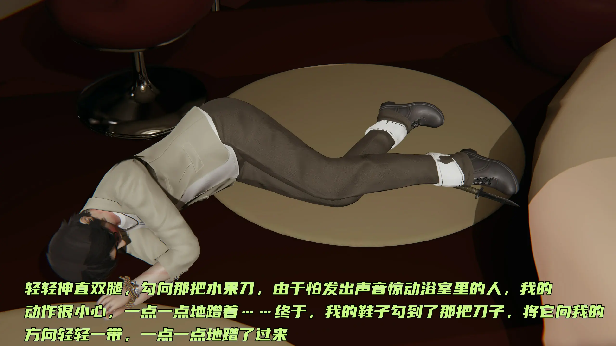 第288页