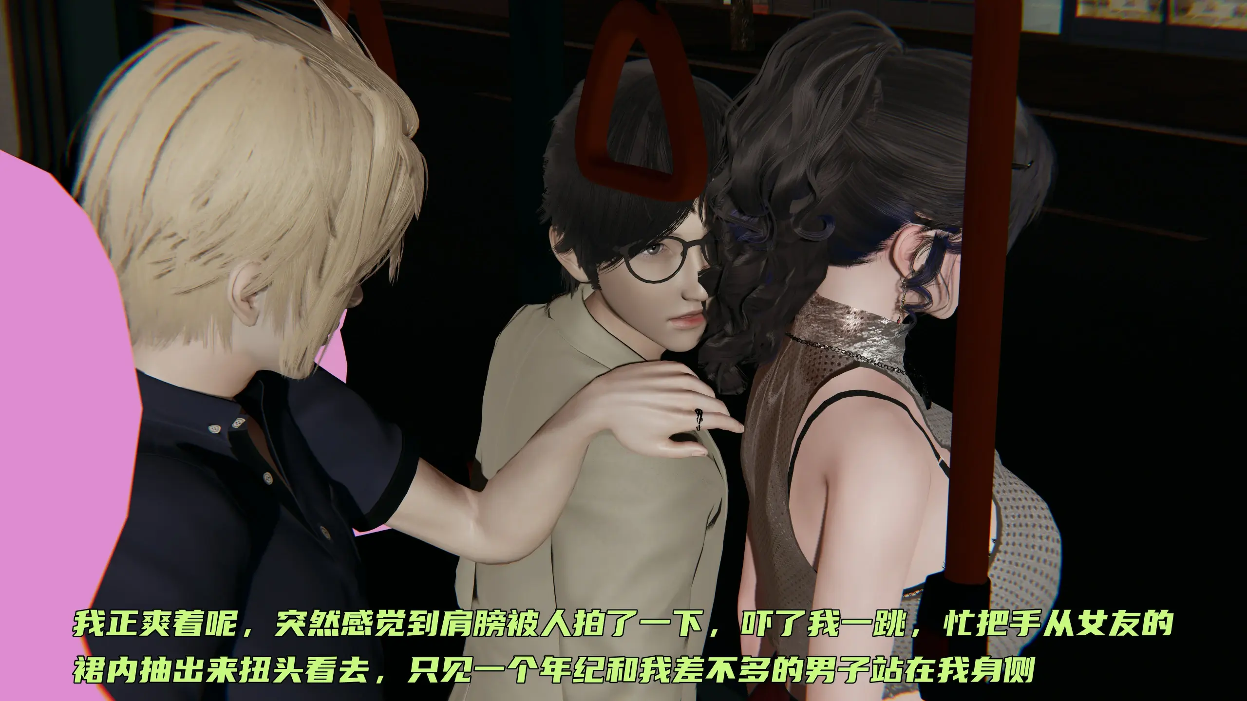 第359页