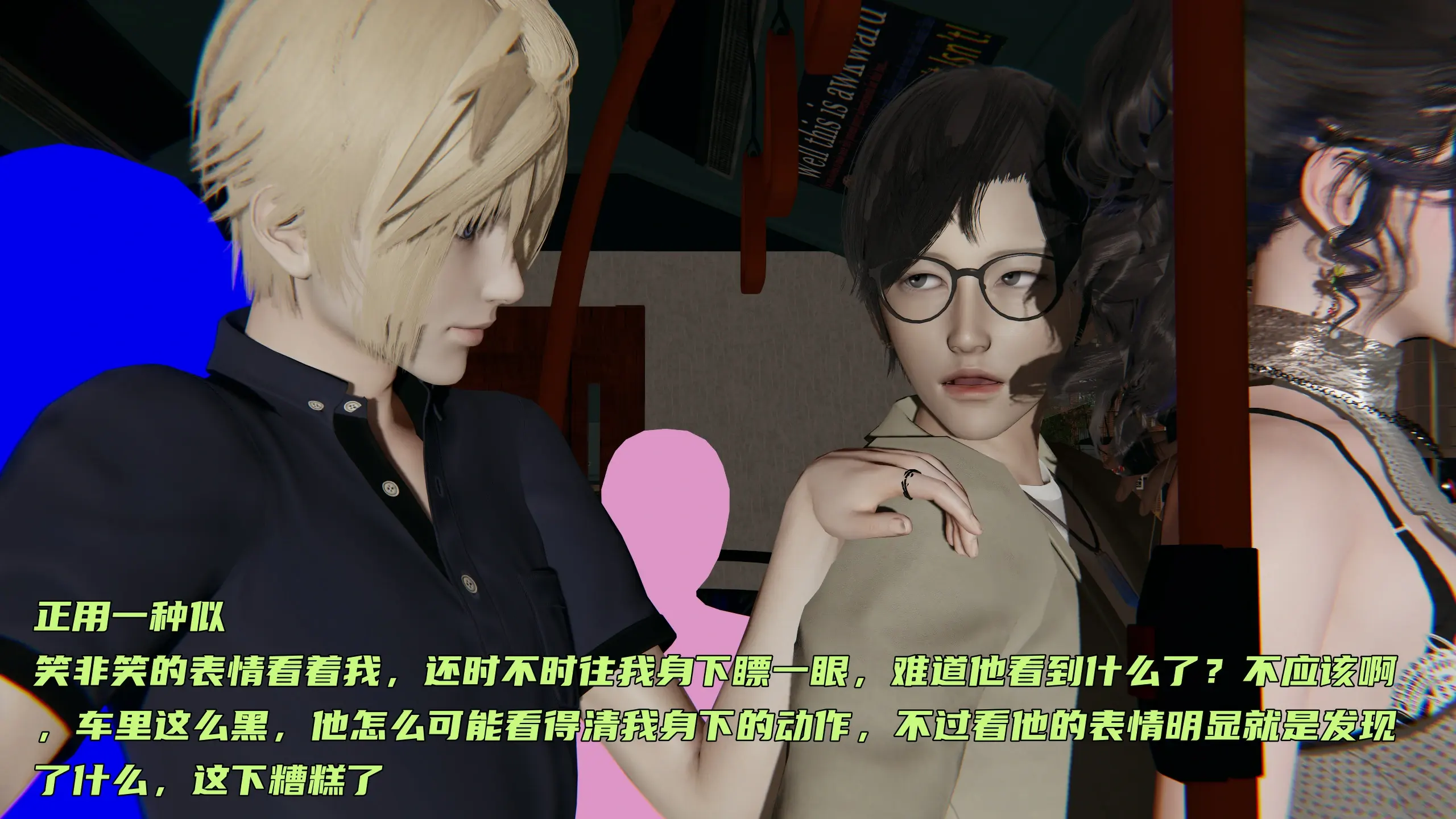 第360页