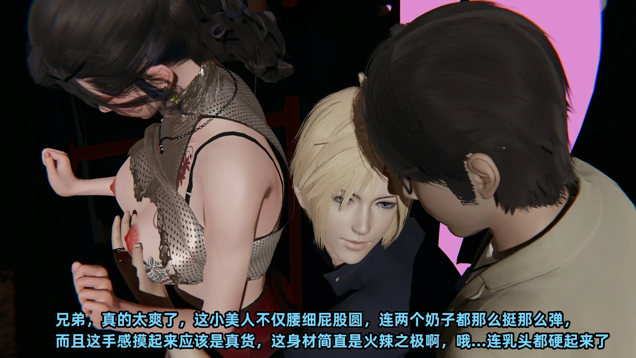 第381页