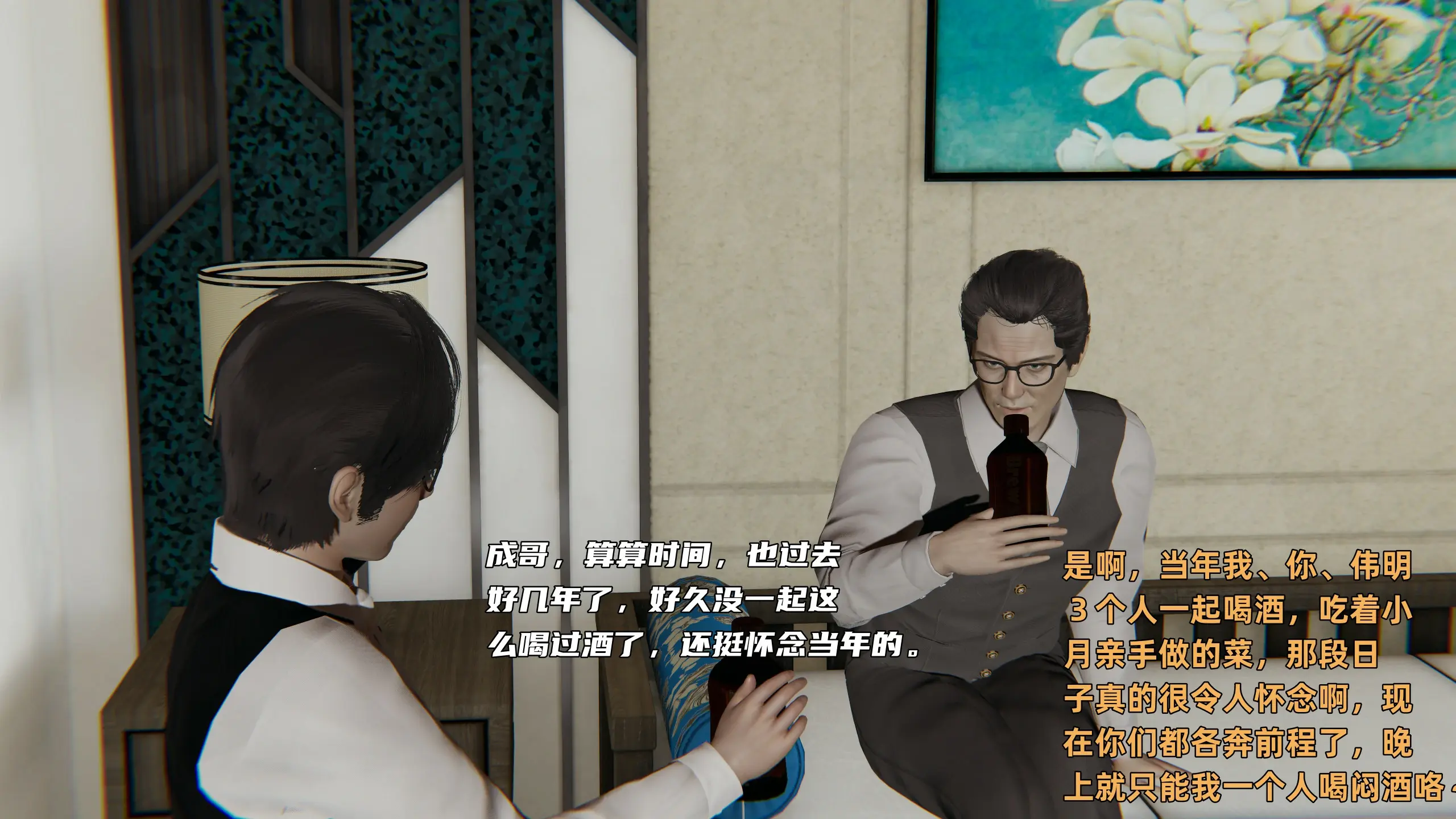 第172页