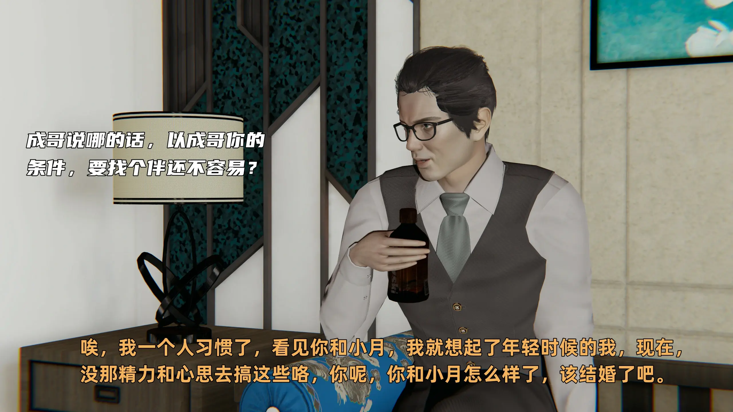 第173页
