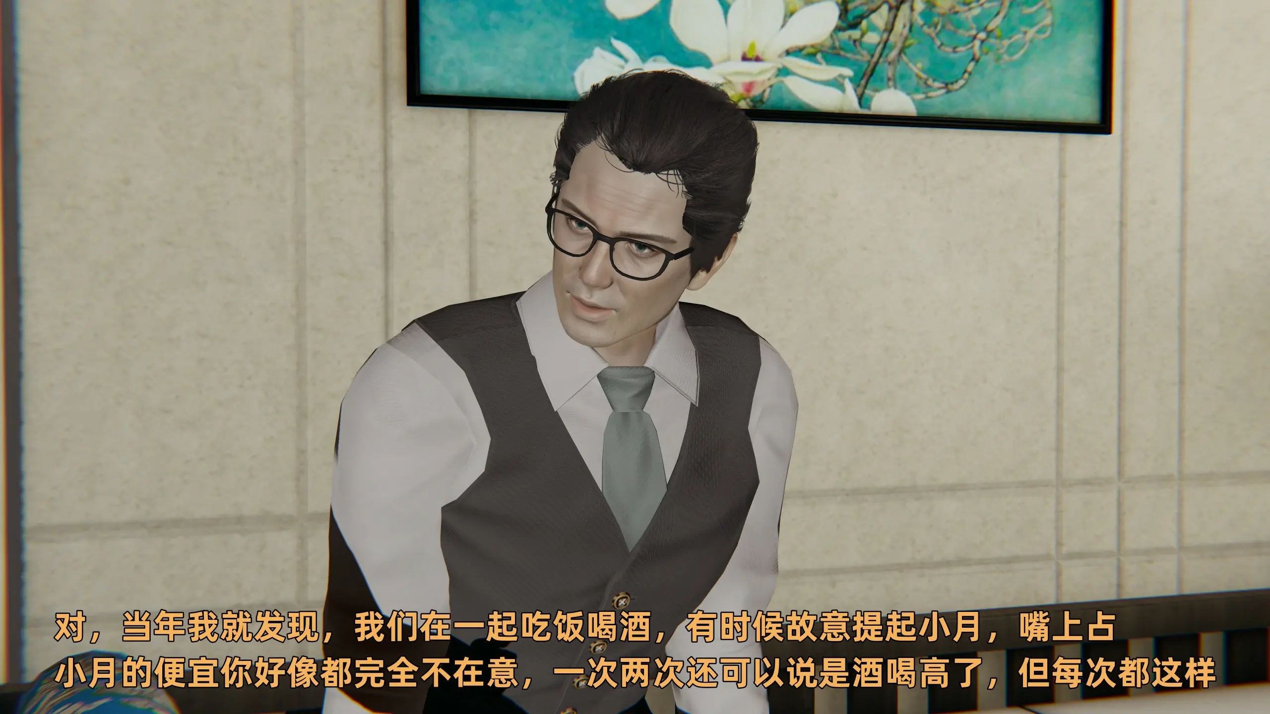 第181页