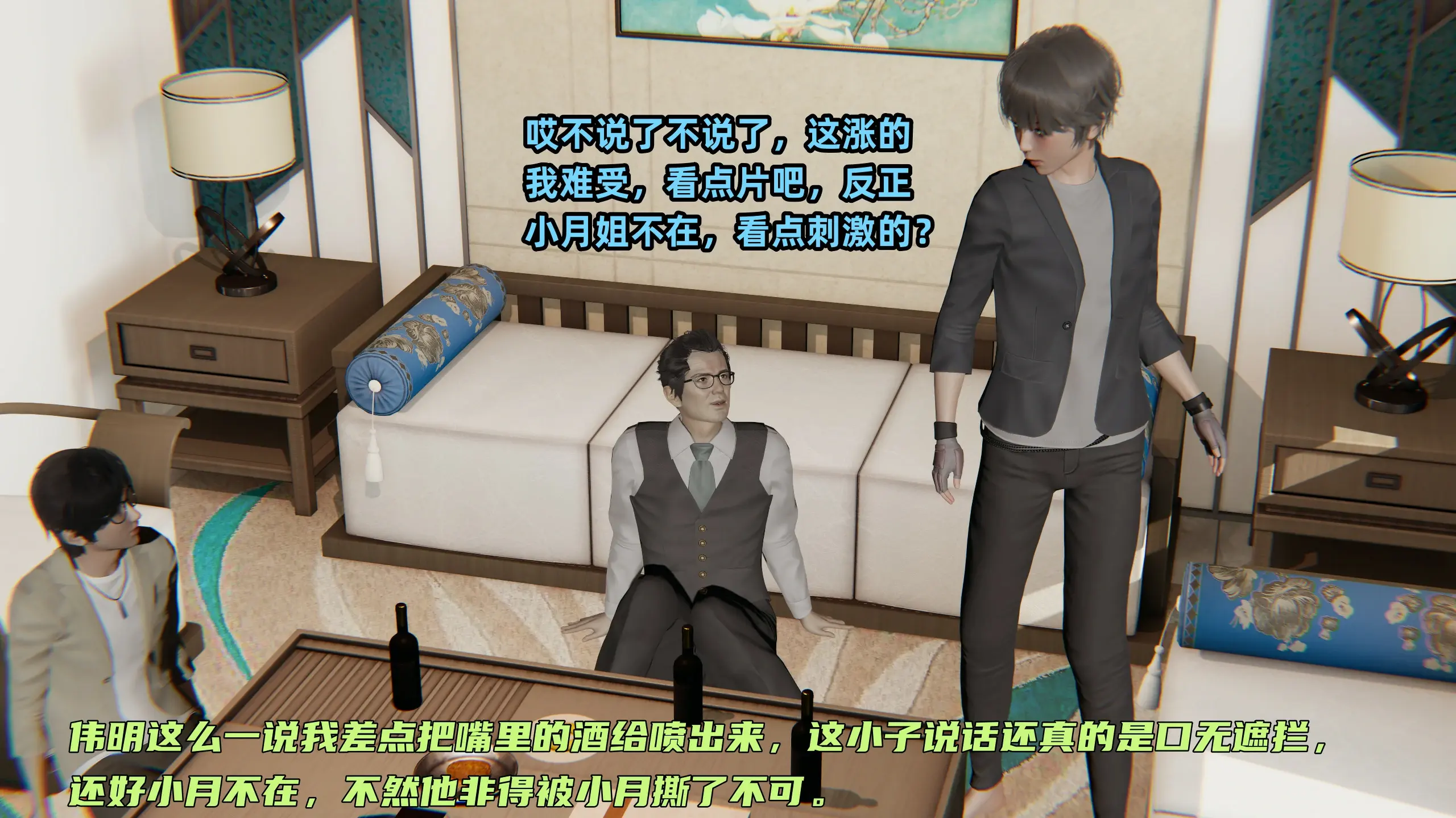 第215页