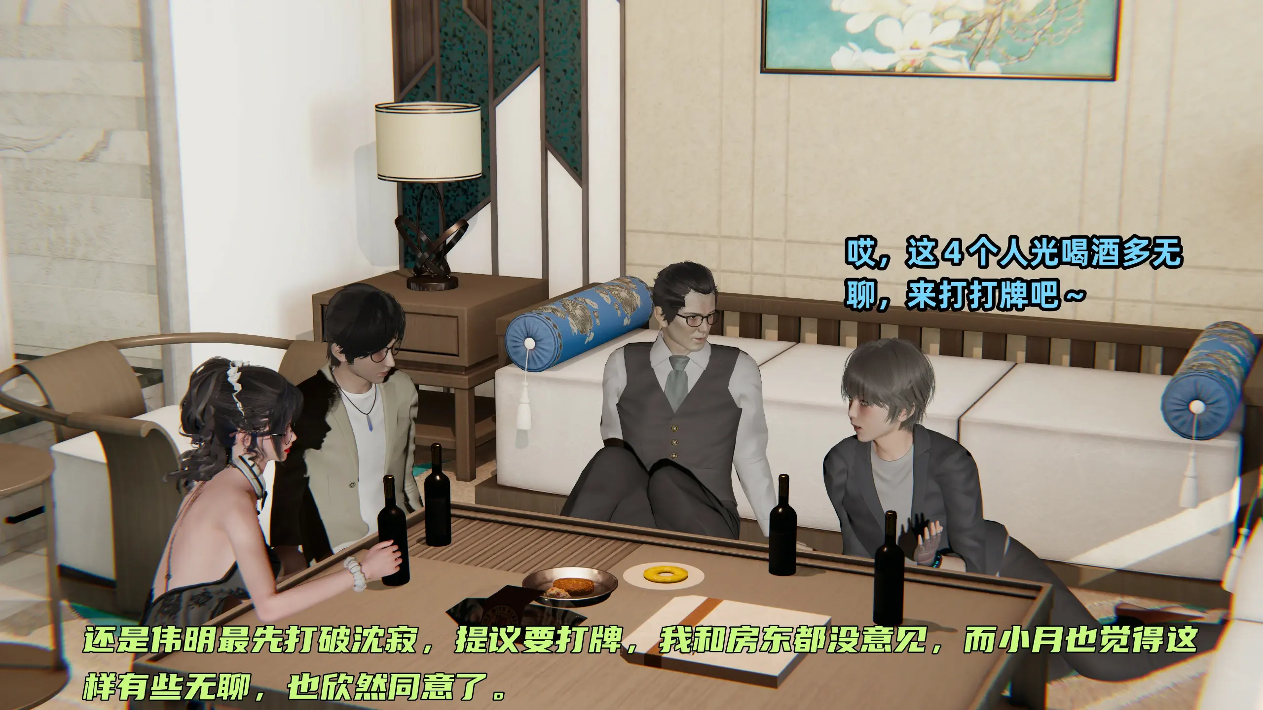 第230页