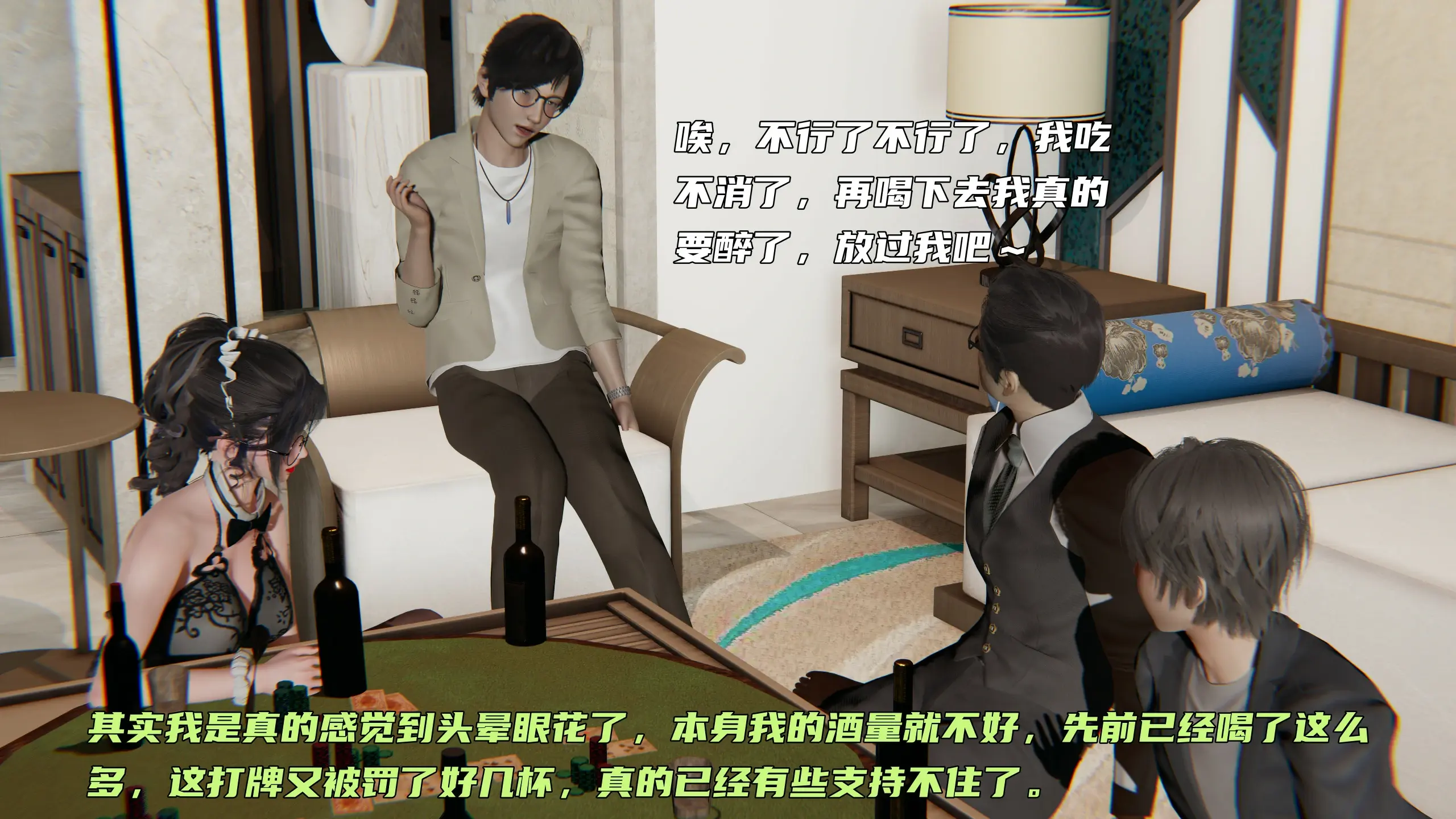 第233页