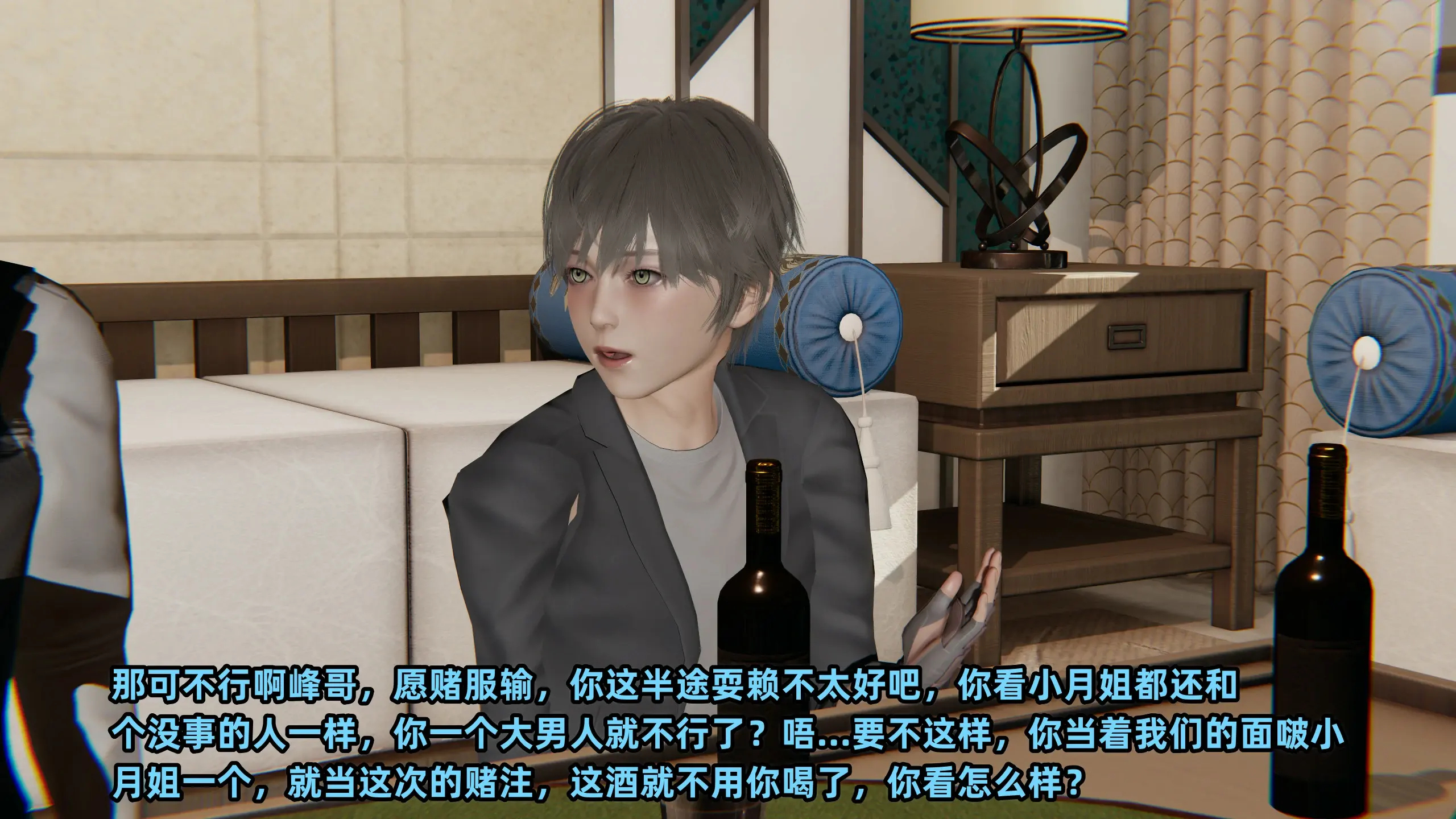 第234页