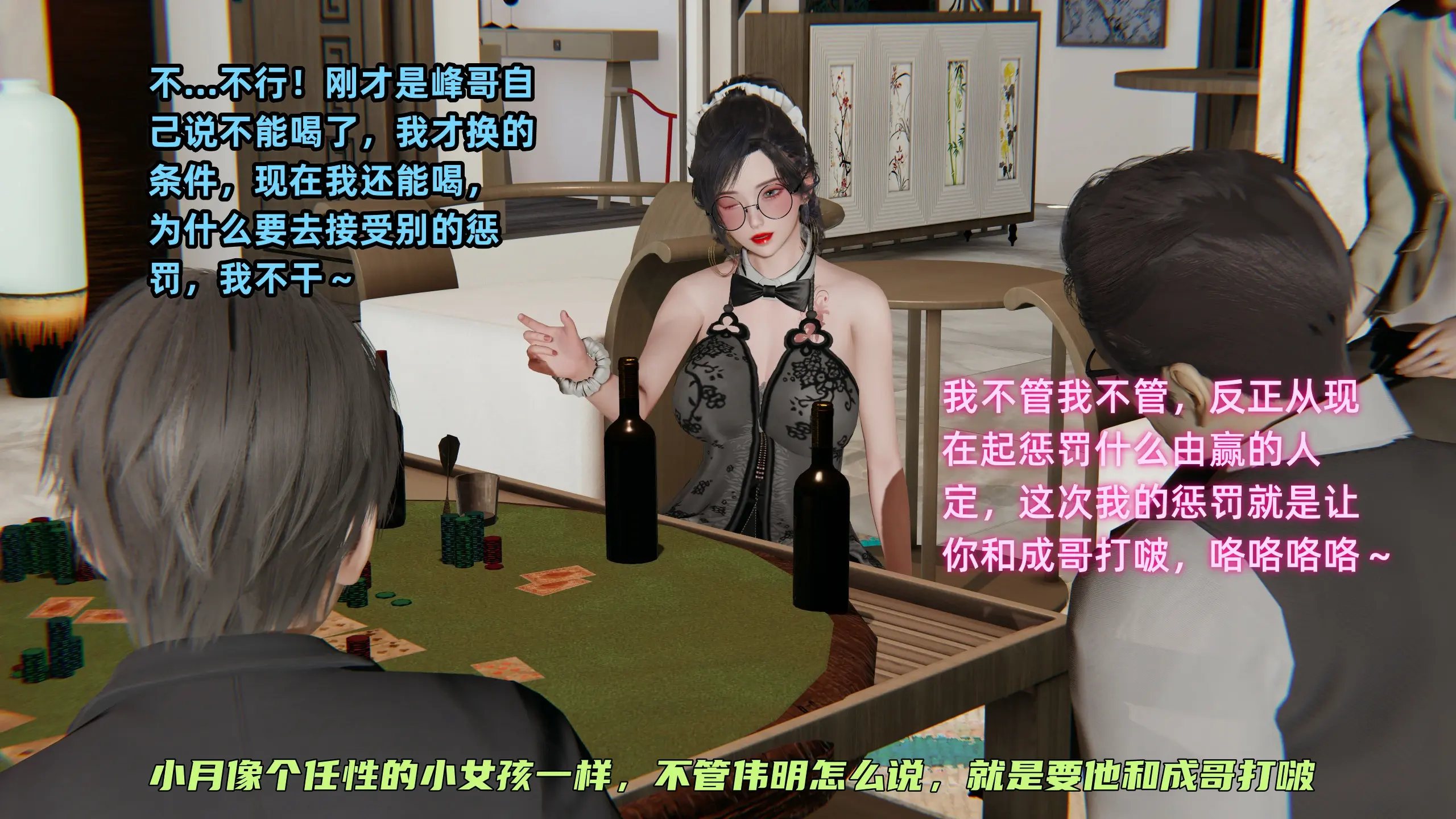 第243页