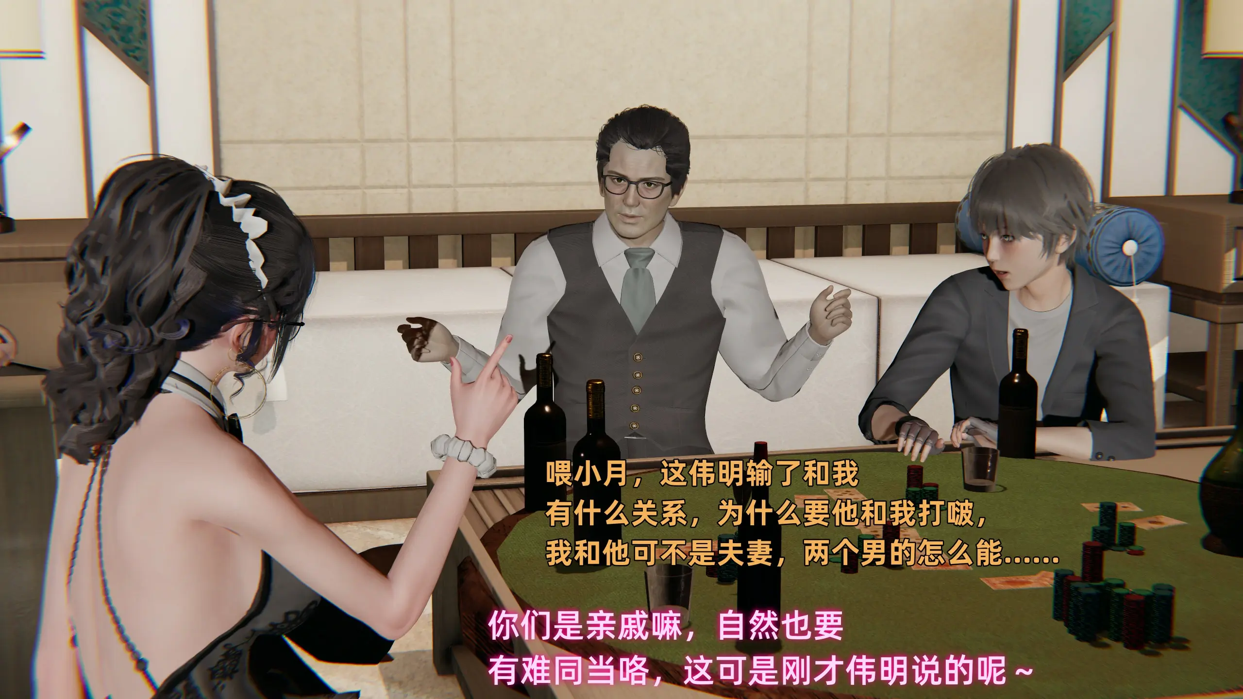 第244页