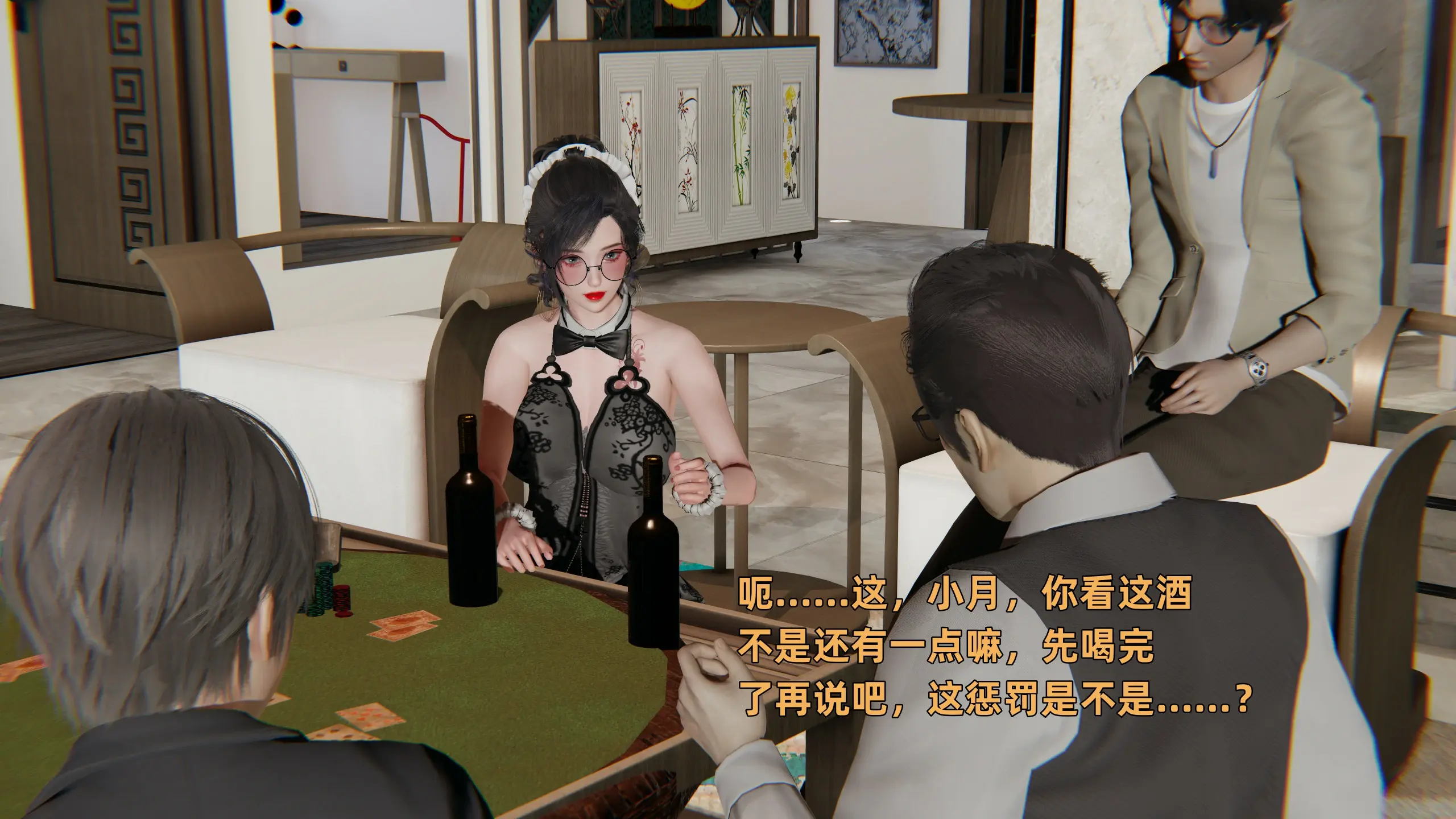 第249页