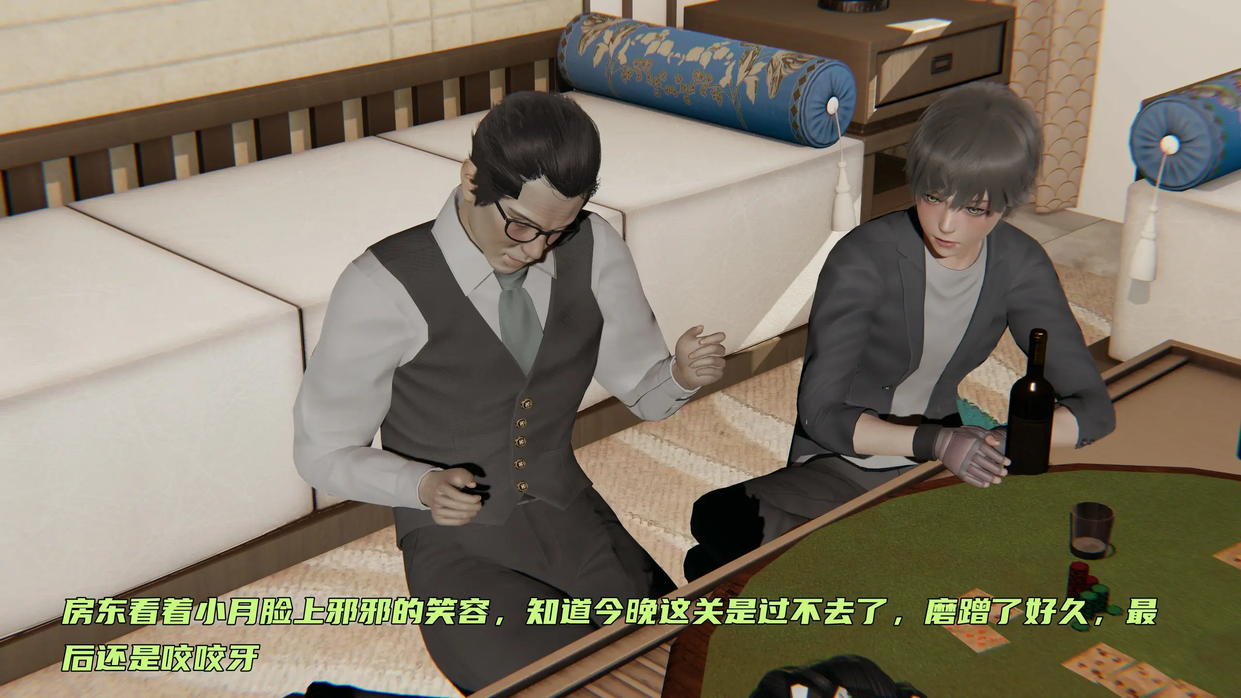 第254页