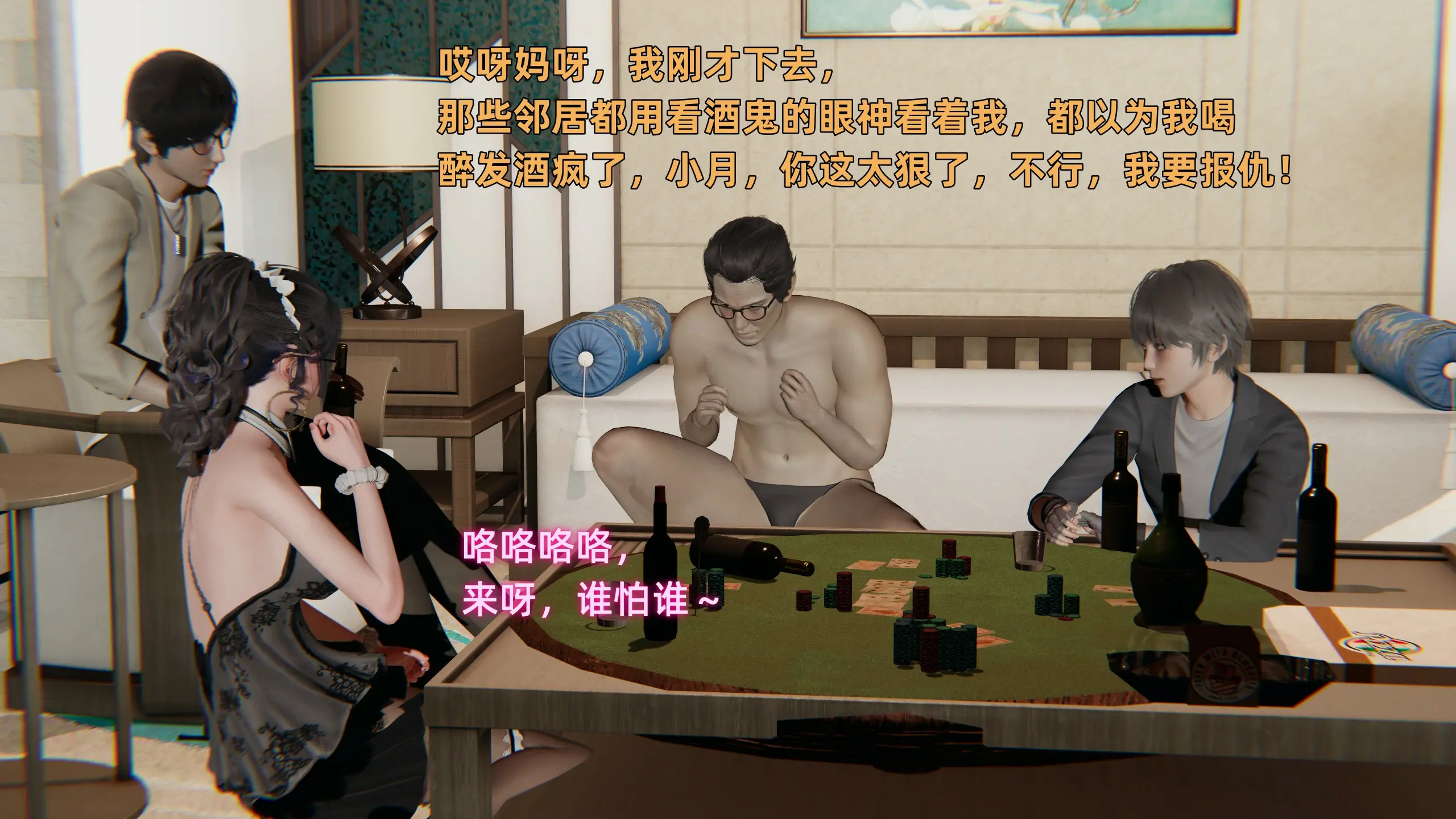 第257页