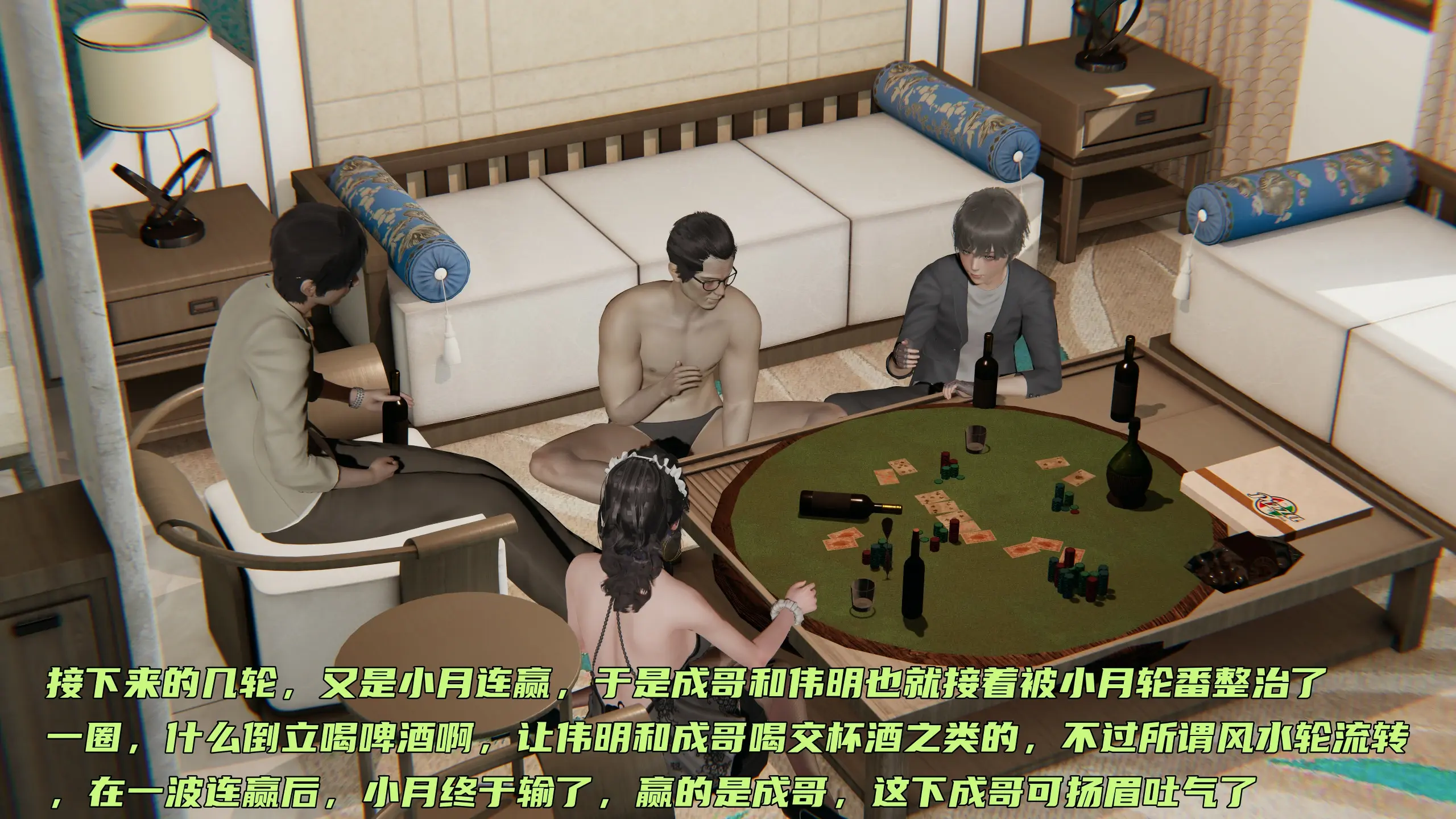 第258页