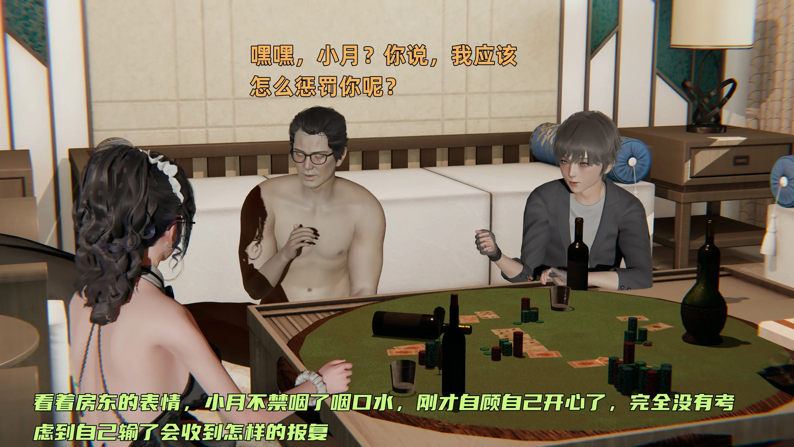 第259页