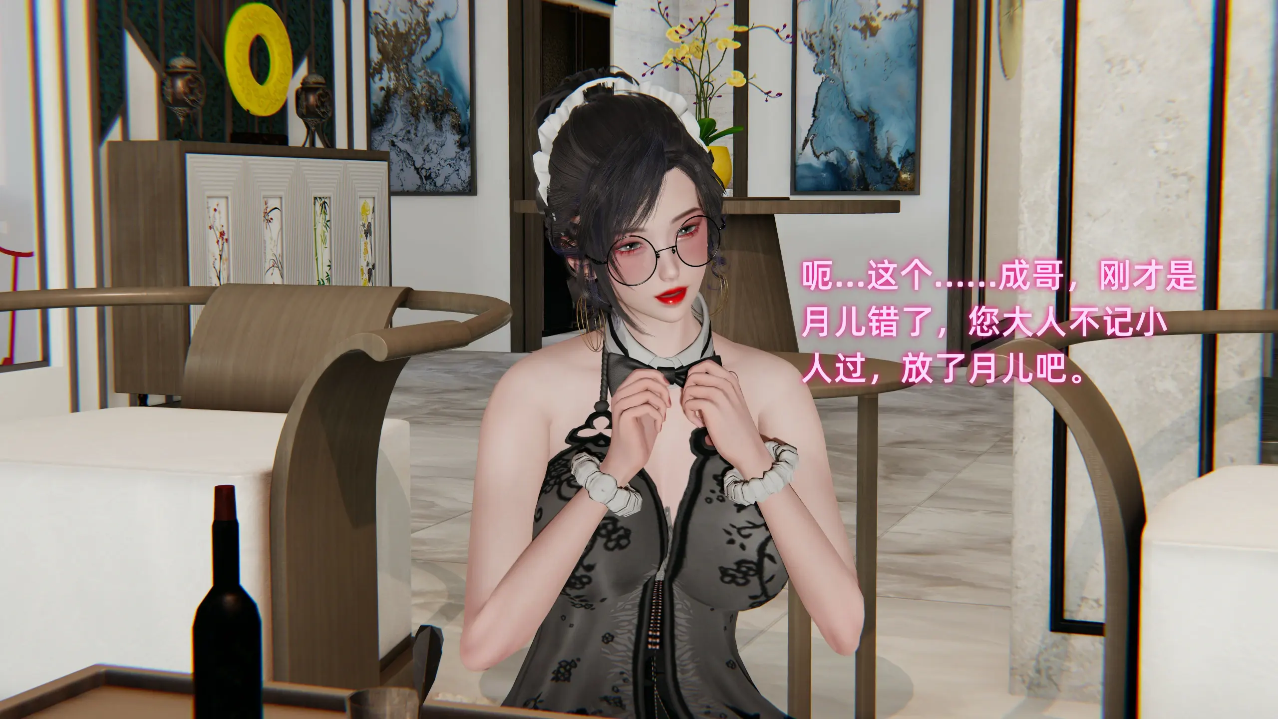 第260页