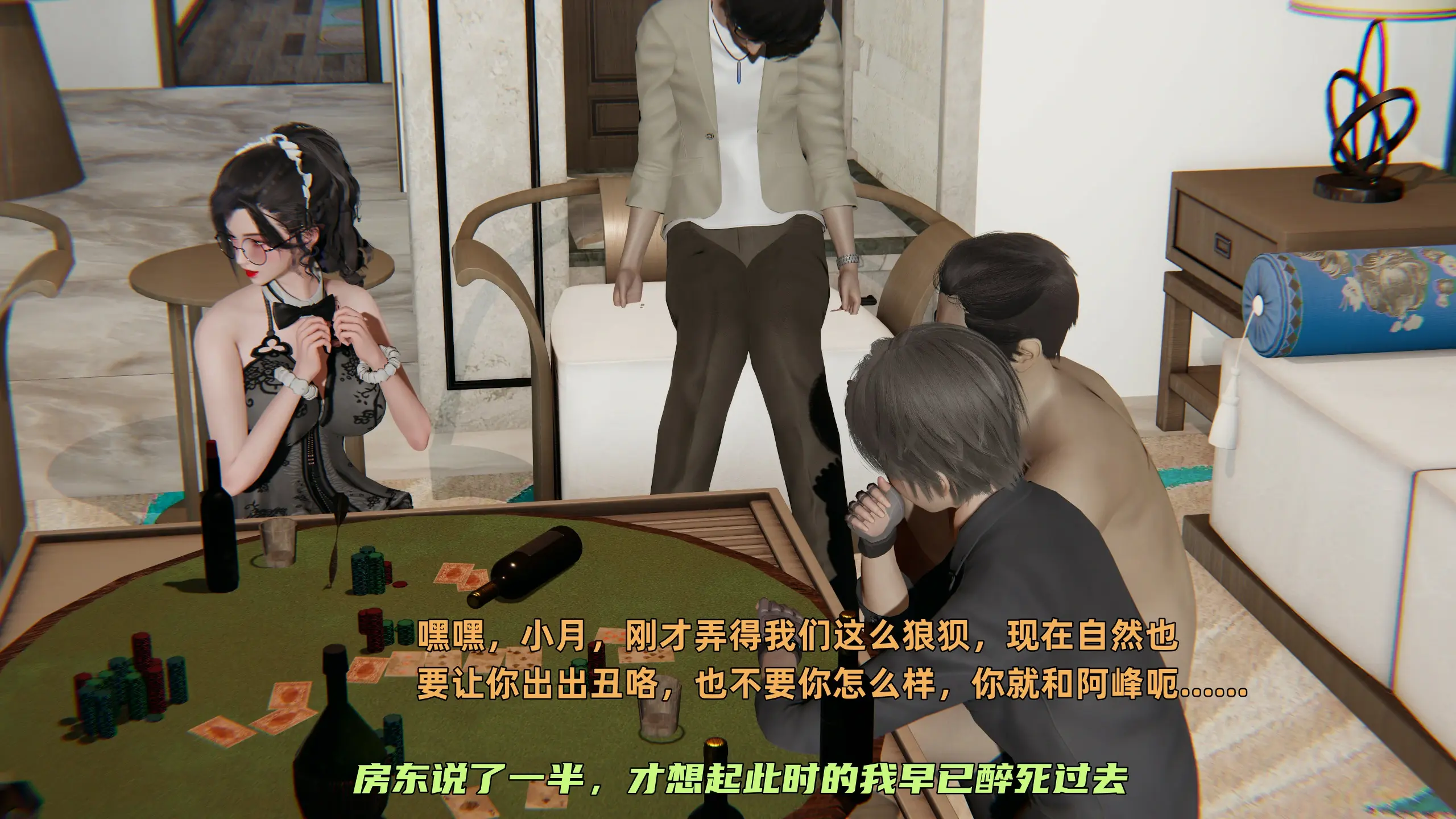 第263页