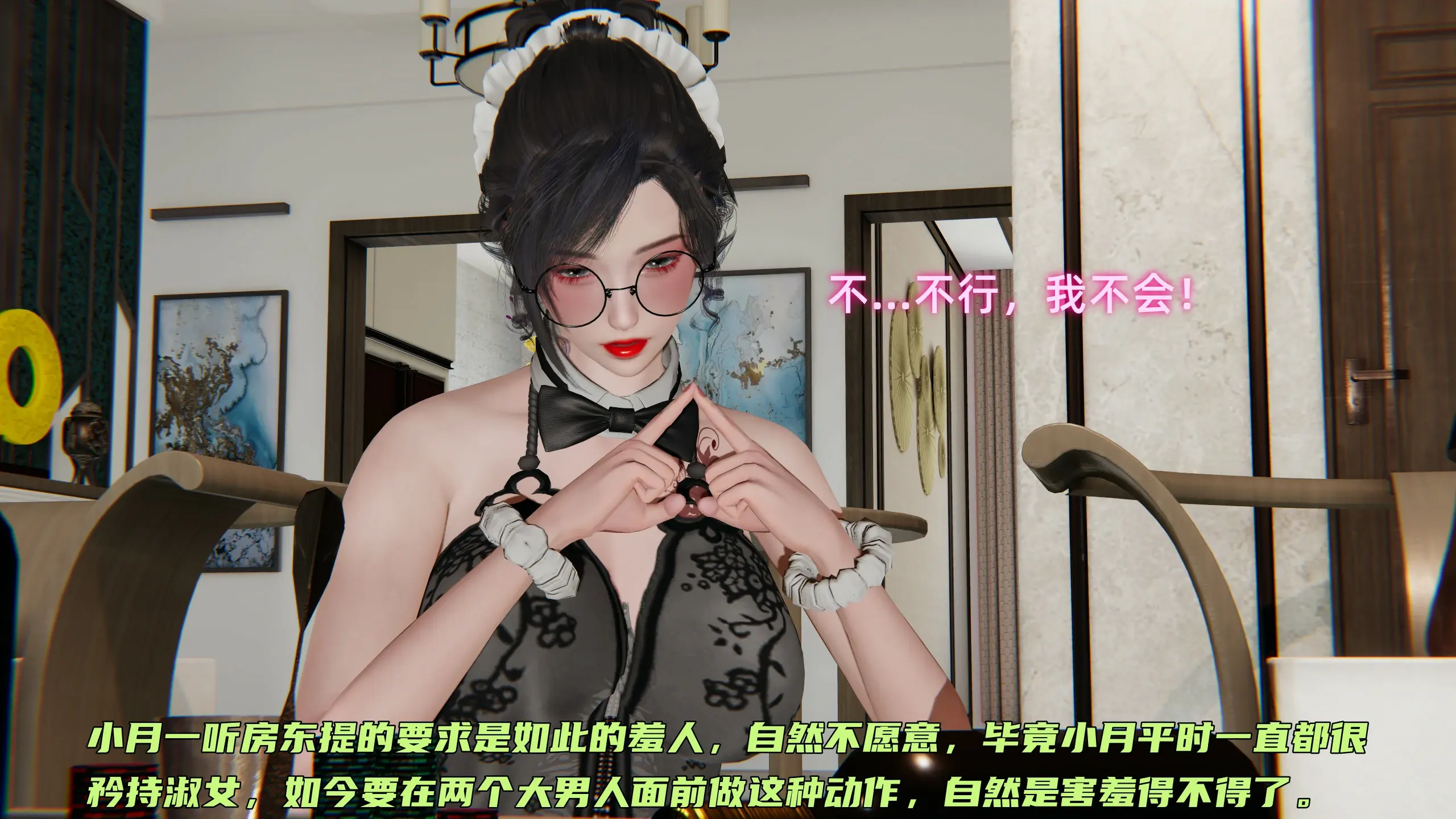 第265页