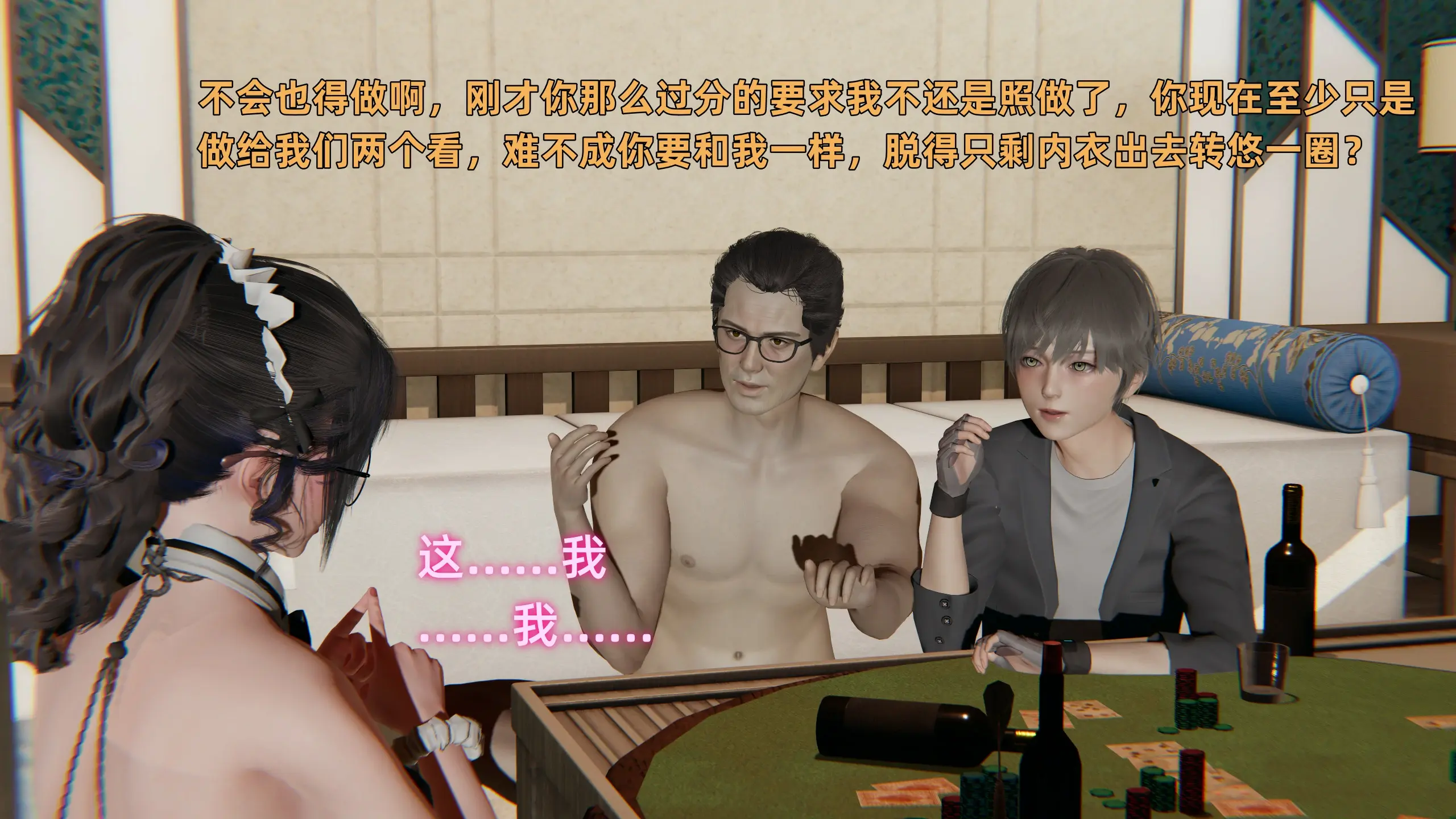 第266页