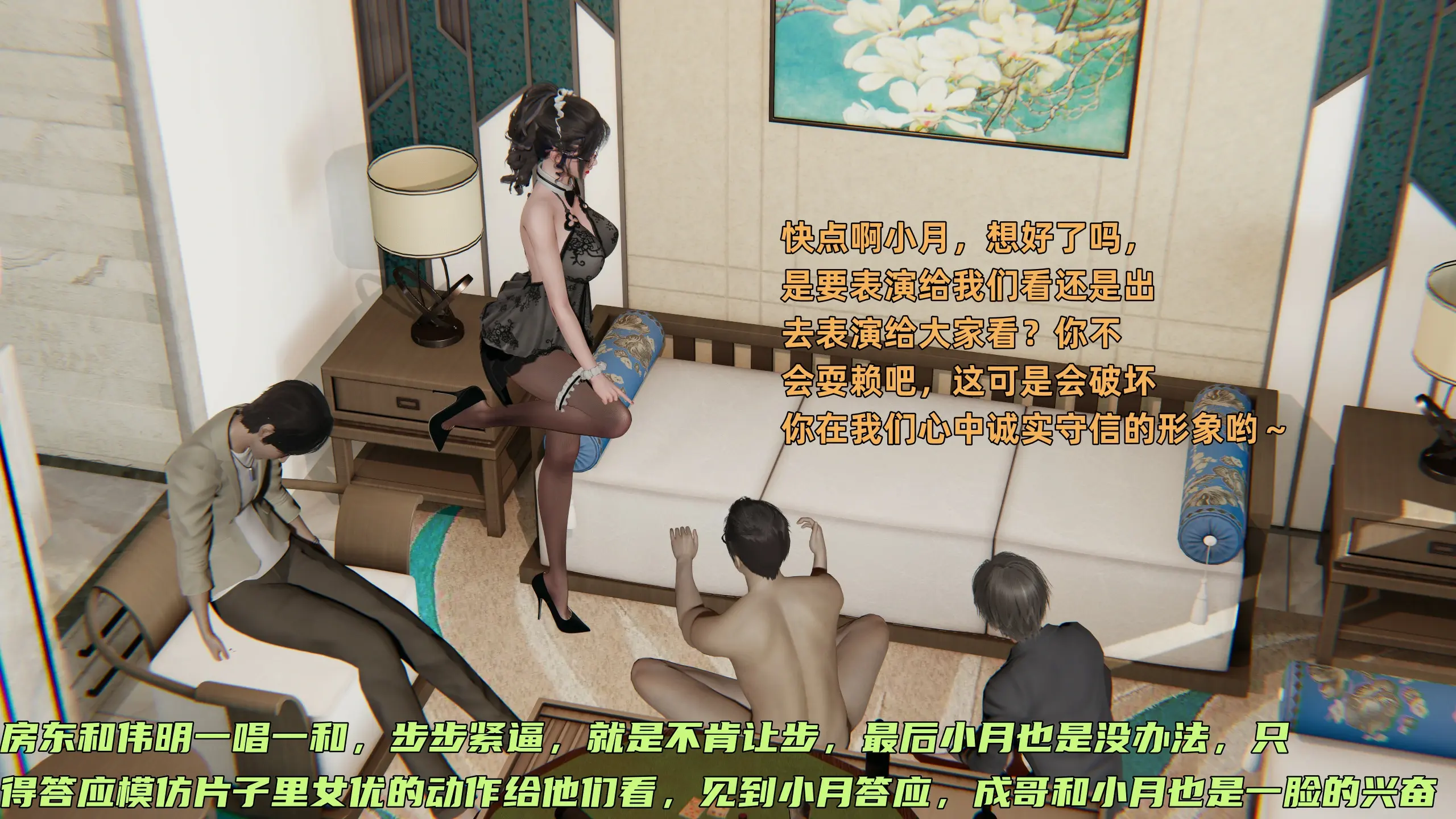 第267页