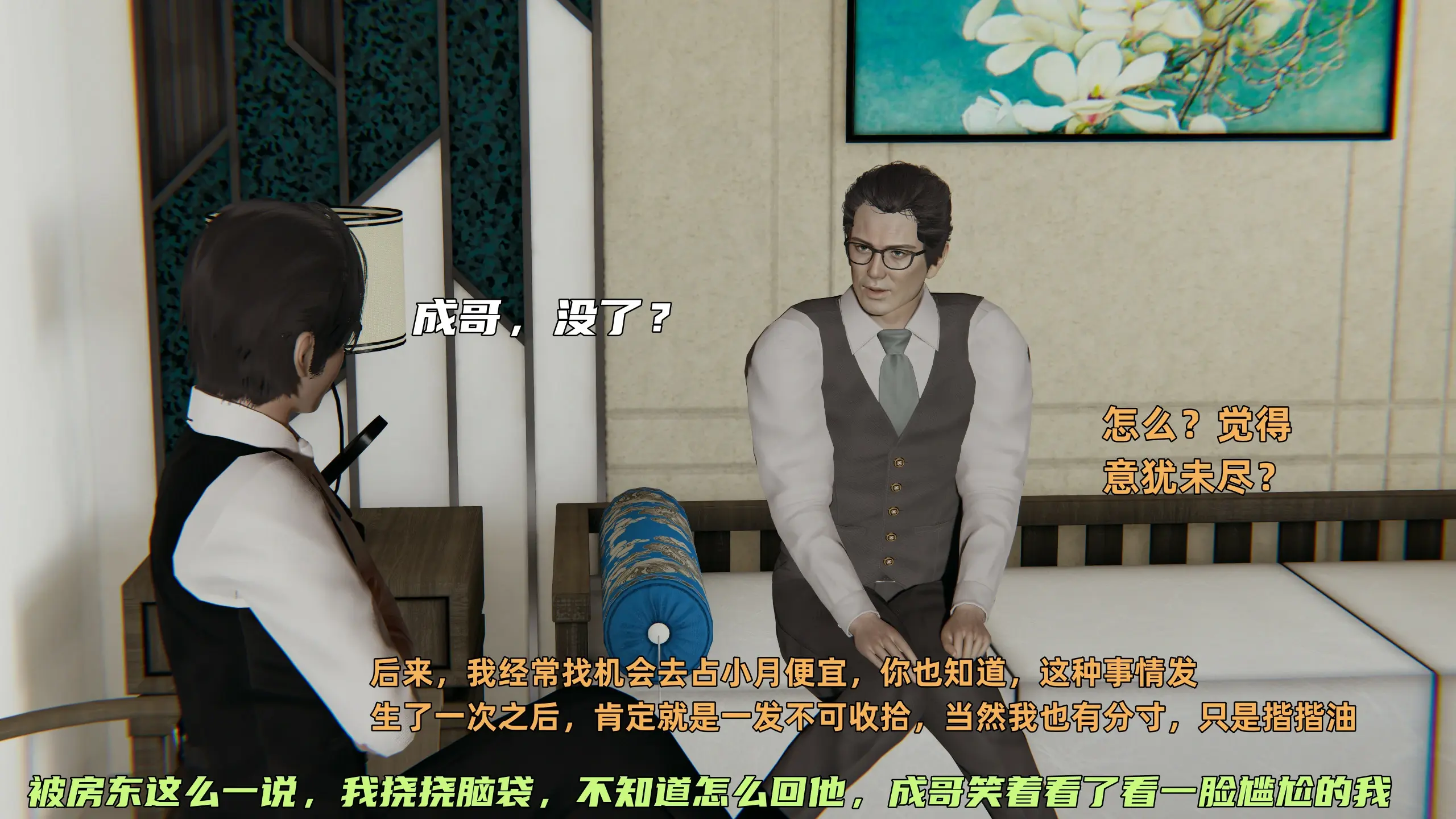 第383页