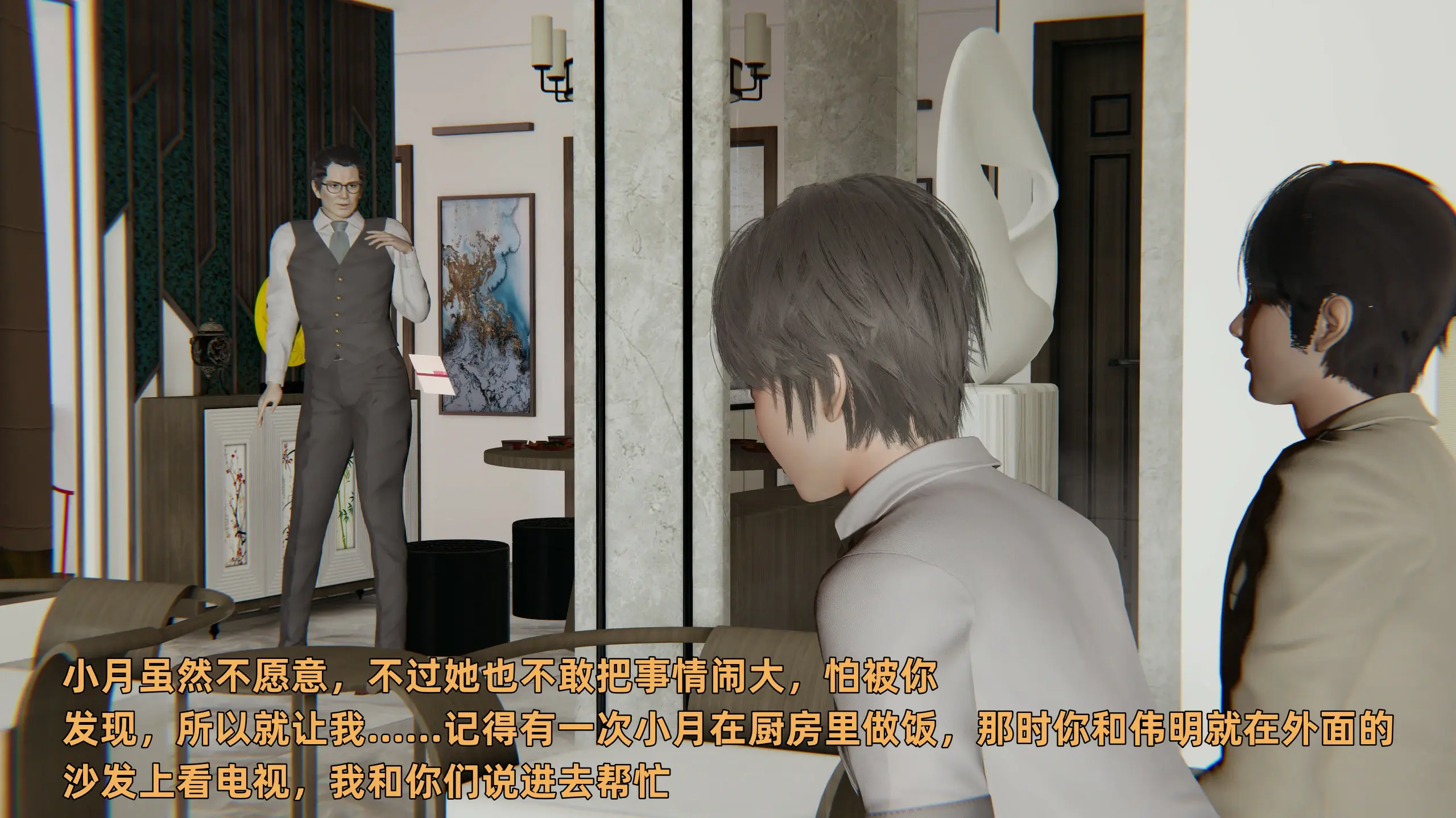 第384页