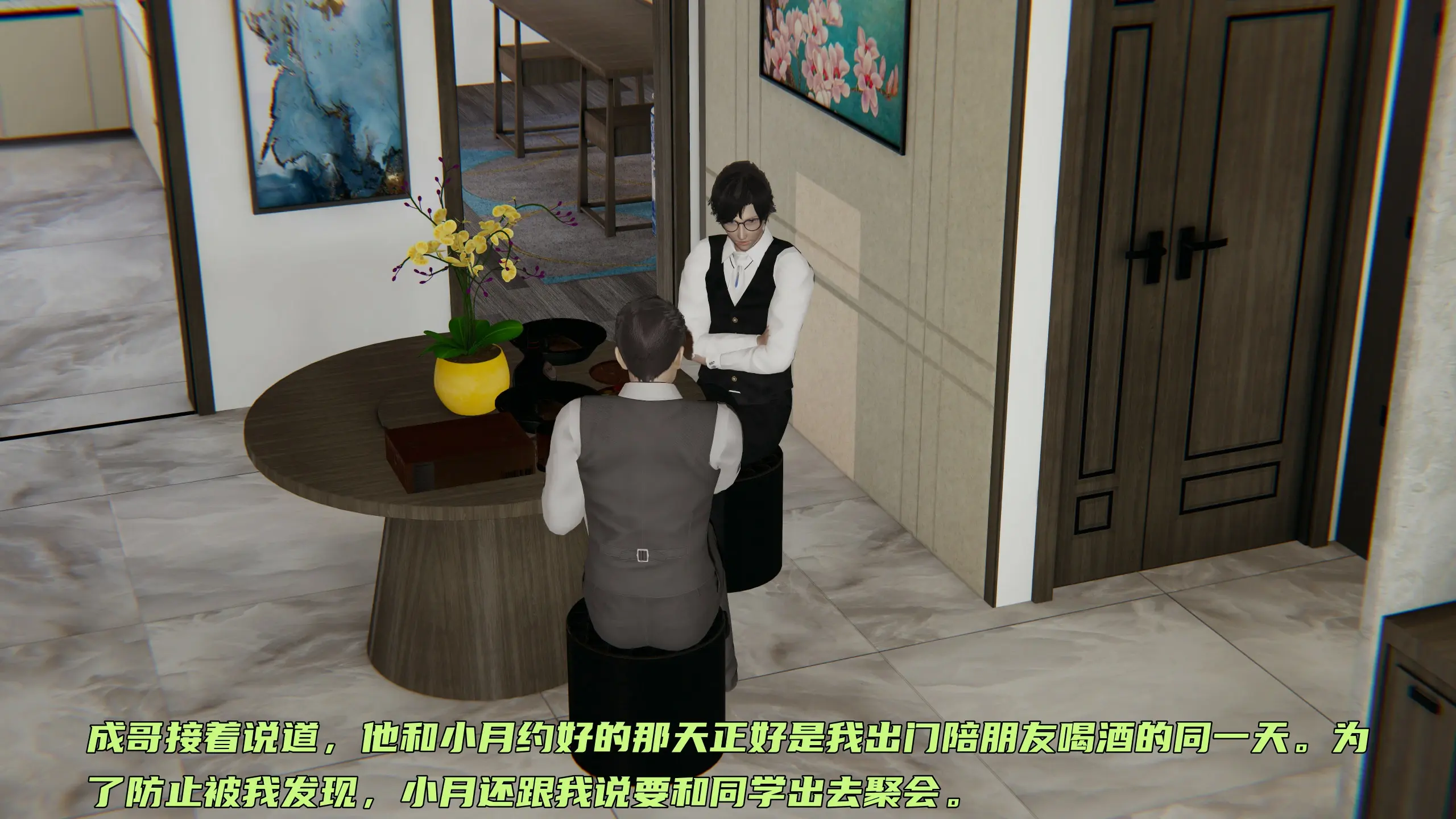 第28页
