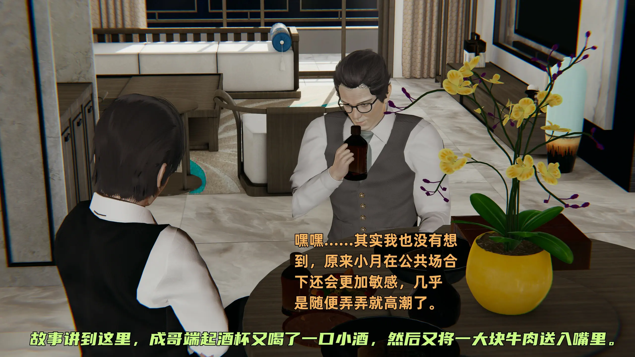 第71页