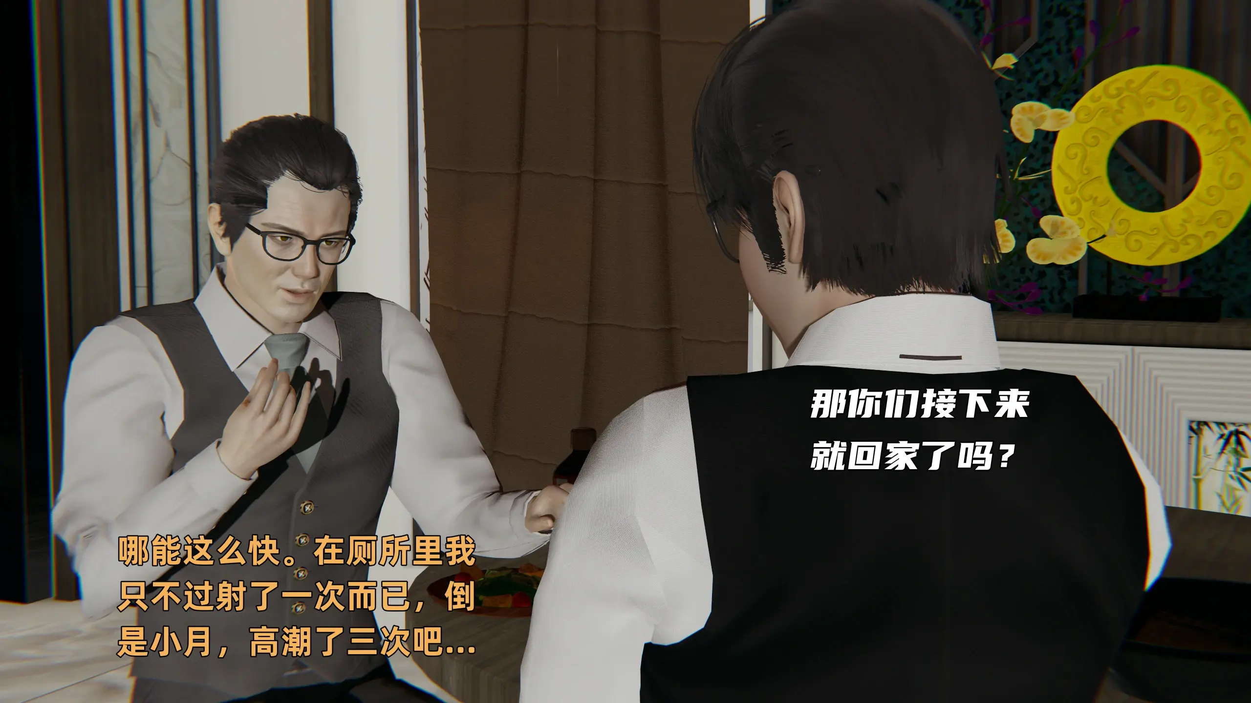 第143页
